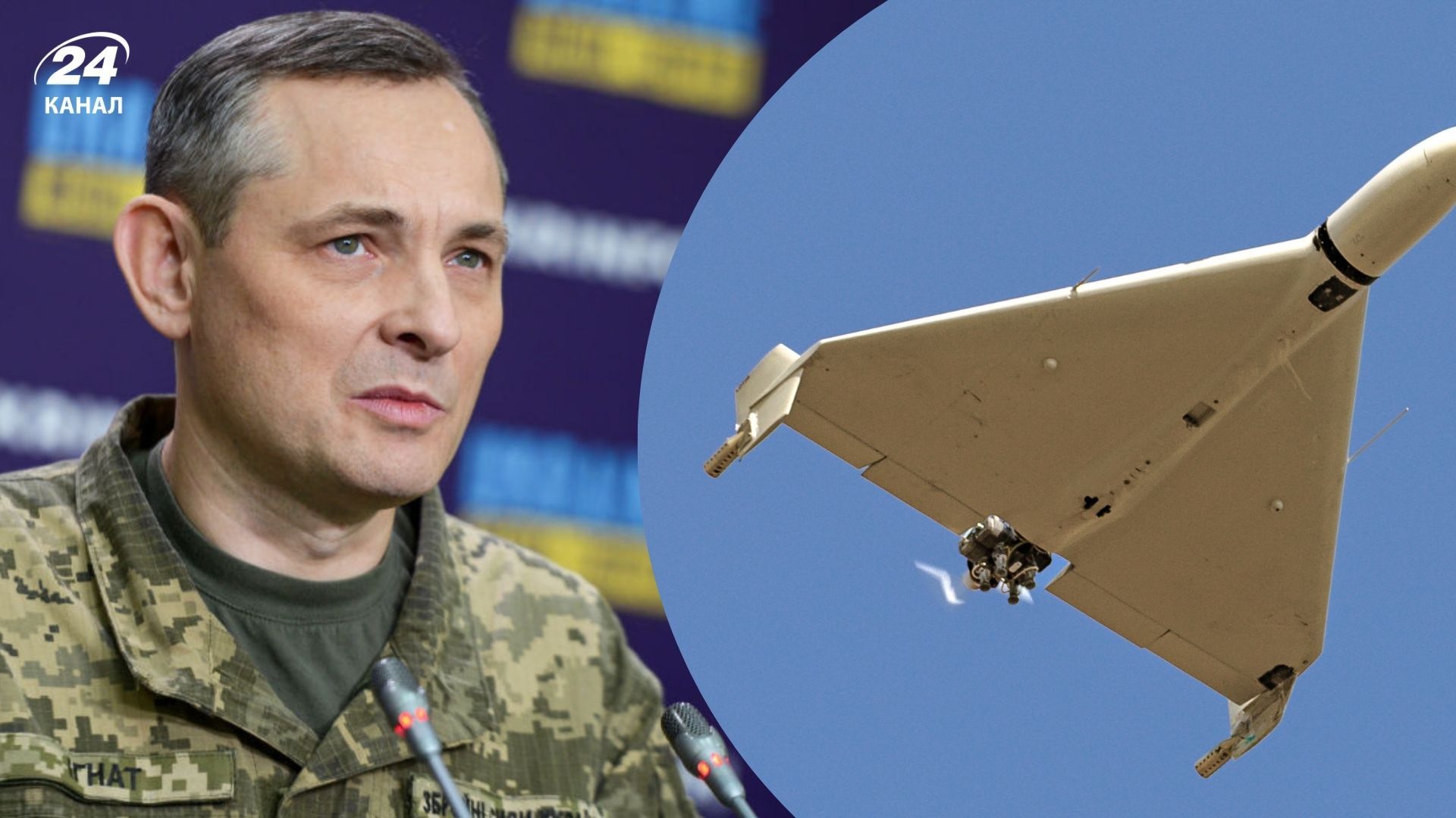 Юрій Ігнат розповів про дрони, якими ворог б’є по Україні Юрій Ігнат розповів про дрони, якими ворог б’є по Україні