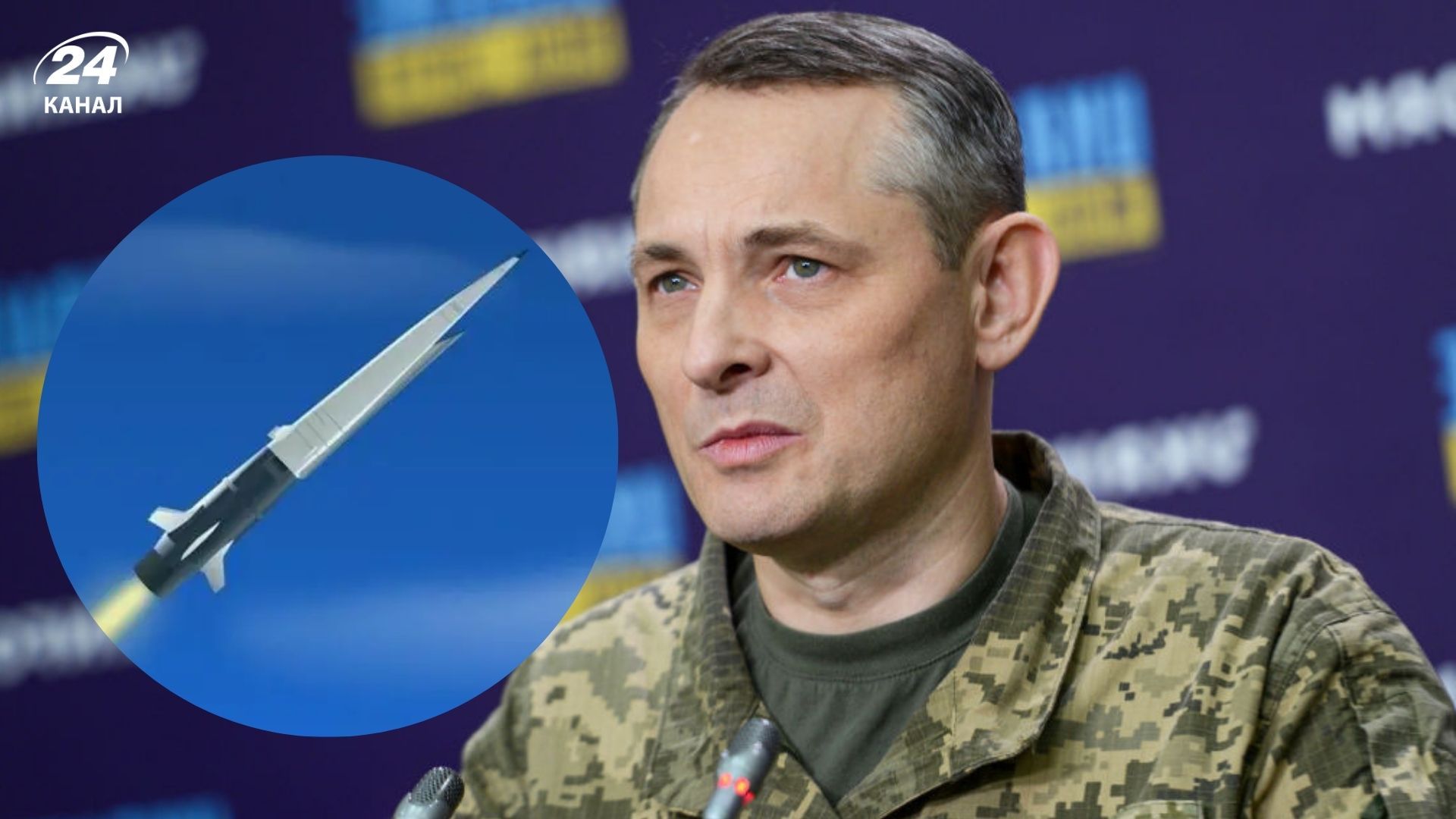 Застосована Росією проти України ракета Циркон летіла у Вінницьку область Застосована Росією проти України ракета Циркон летіла у Вінницьку область