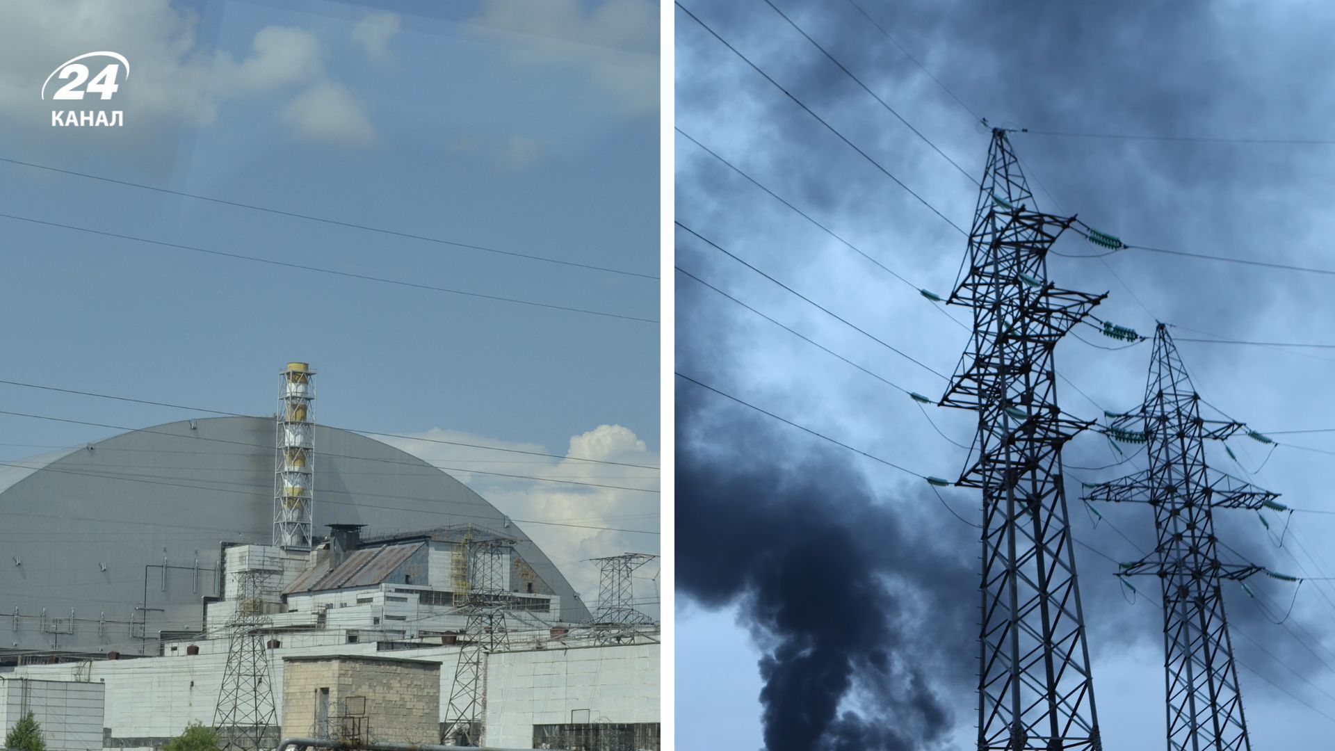 Чорнобильська АЕС втратила все зовнішнє електропостачання, – МАГАТЕ