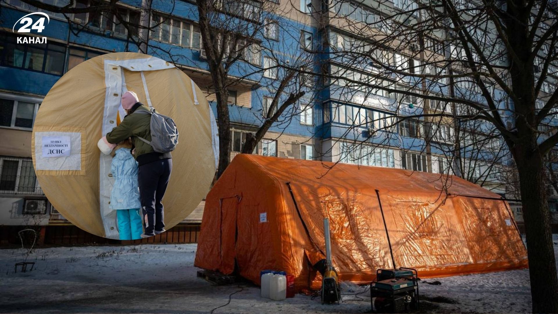 Київ постраждав унаслідок атаки 20 січня