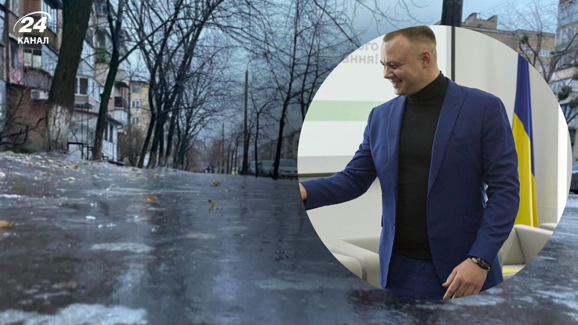 Депутат Киевсовета Кузьменко получил перелом позвоночника из-за гололеда Депутат Киевсовета Кузьменко получил перелом позвоночника из-за гололеда