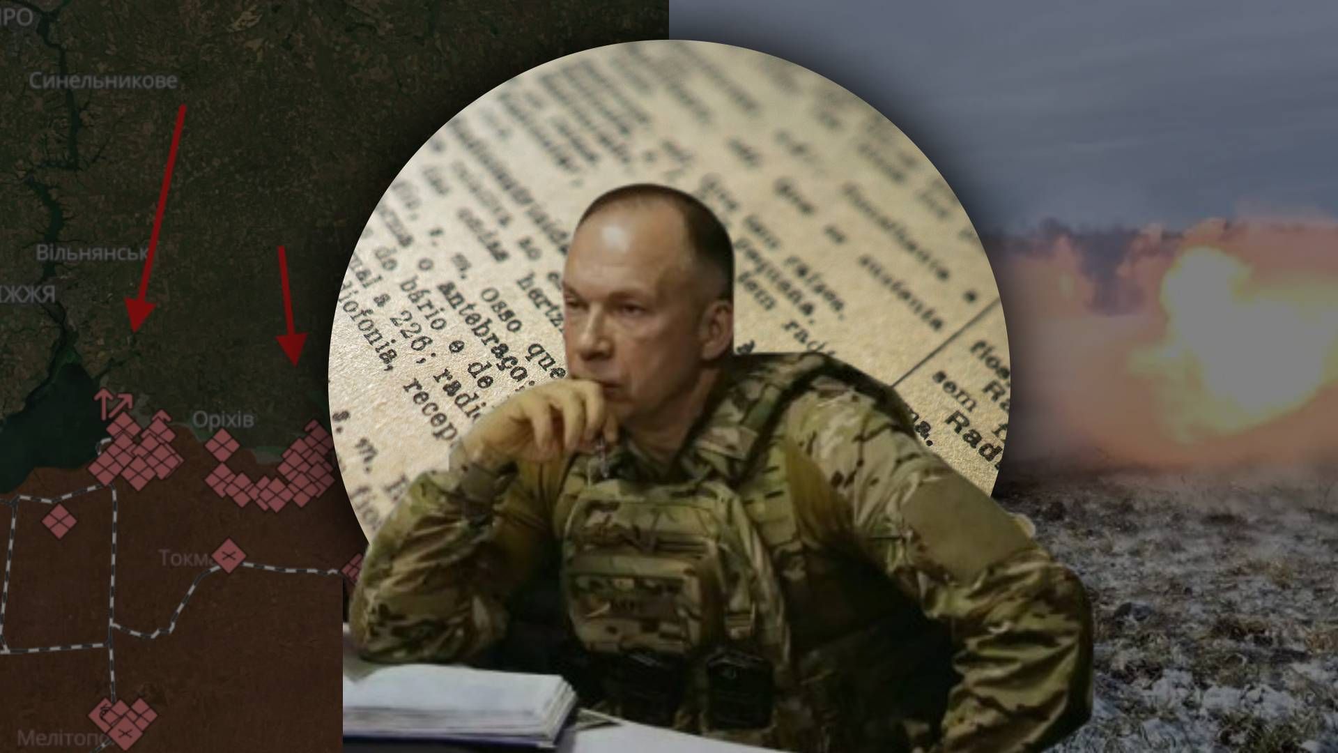 Бои на Запорожье Бои на Запорожье