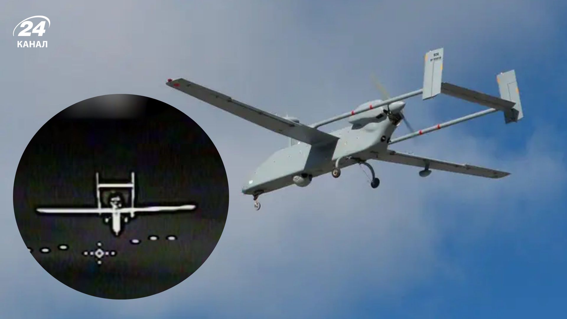 7,5 мільйонів доларів Росія втратила у небі на Сумщиною: ЗСУ збили розвідувальний БпЛА "Форпост" - 24 Канал