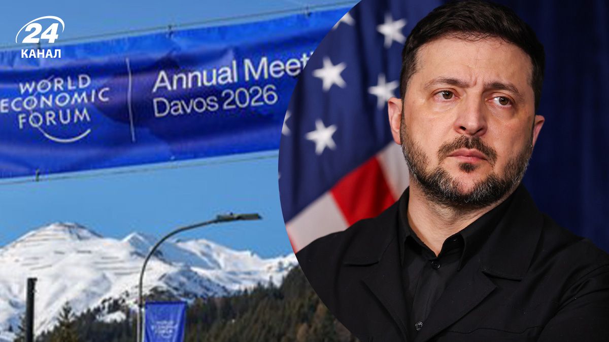 Что больше всего обсуждают на форуме в Давосе