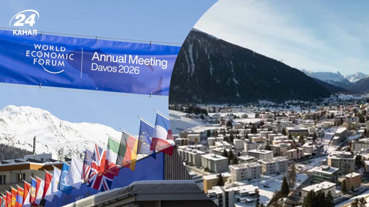 О чем говорят в кулуарах форума в Давосе О чем говорят в кулуарах форума в Давосе