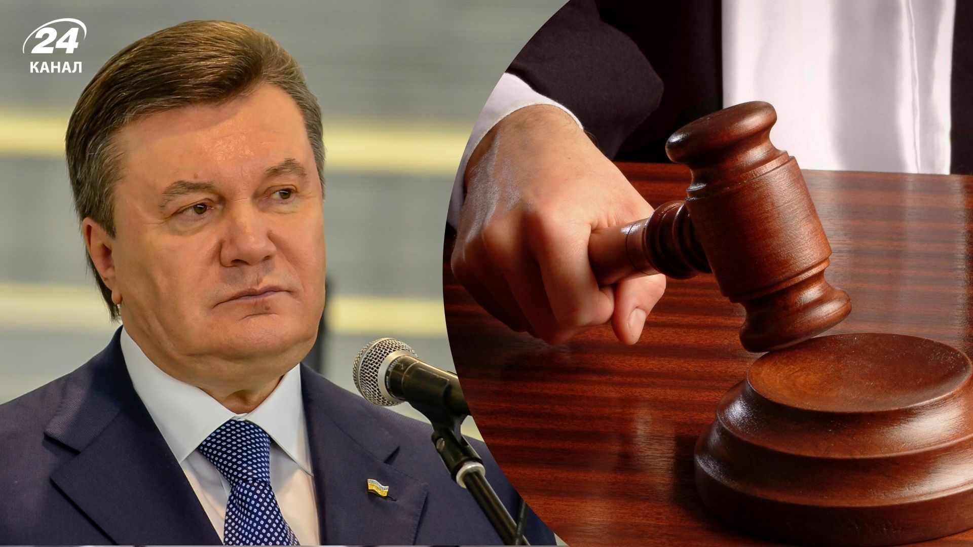 Януковича знову засудили в Україні Януковича знову засудили в Україні