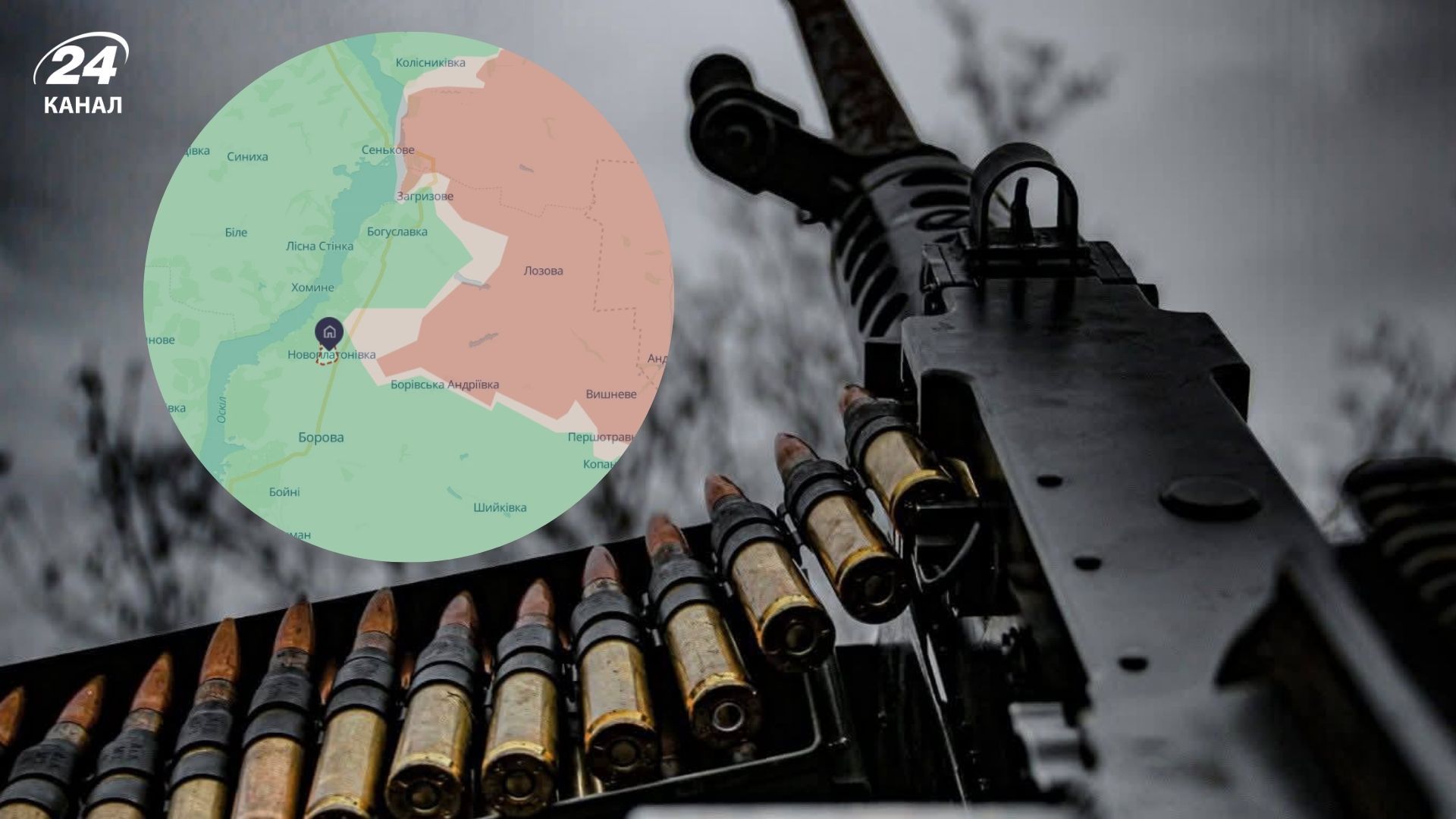 Росія заявила про захоплення Новоплатонівки на Харківщині - 24 Канал