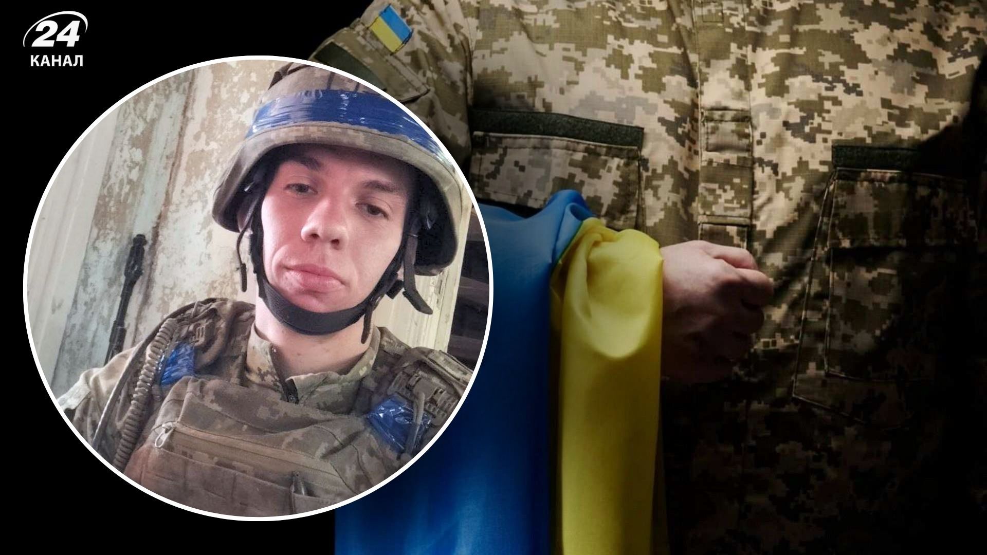 На фронті загинув боєць з Волині Дмитро Наталюк - 24 Канал