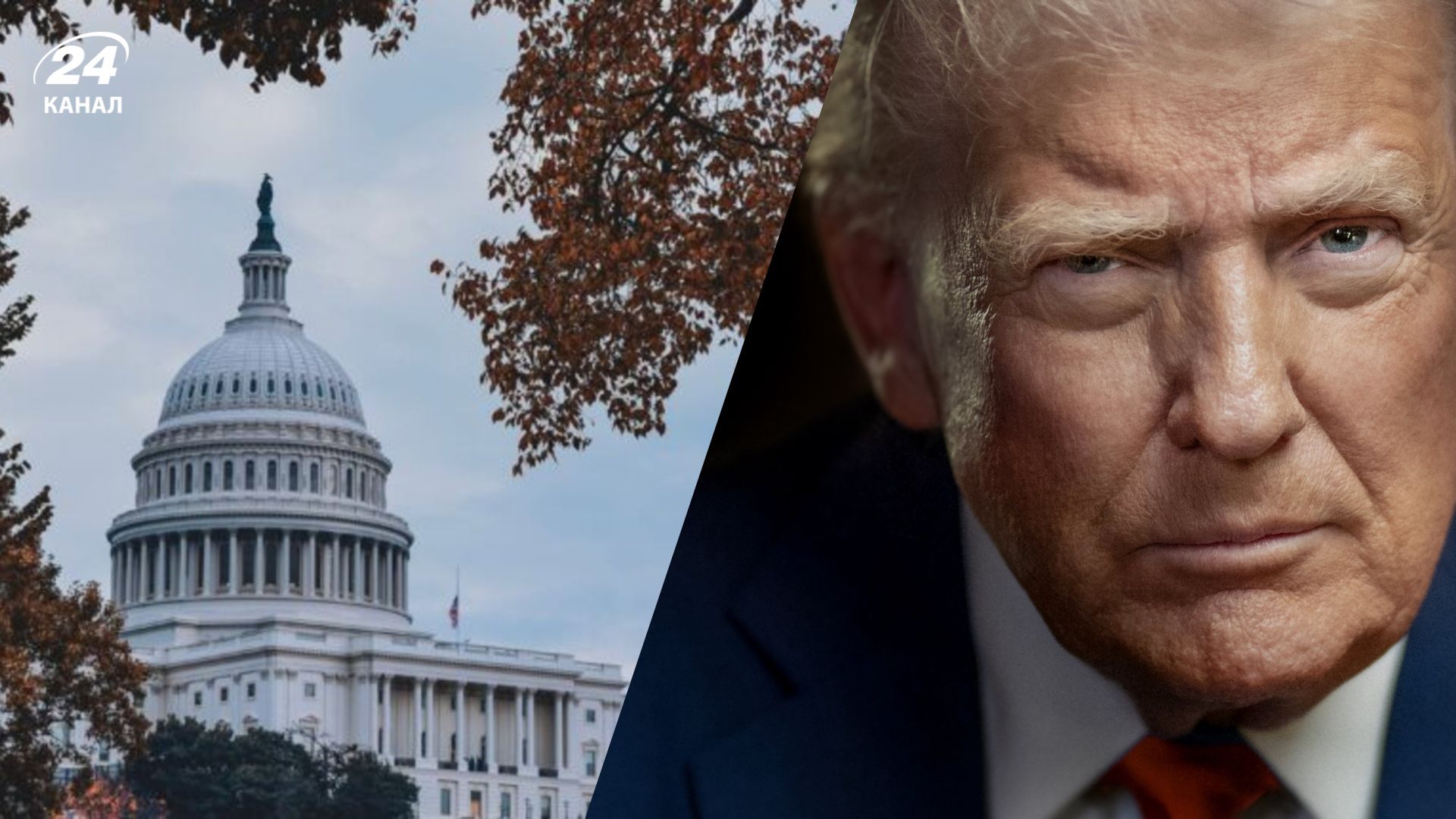 У Білому домі будують "надсекретний" бункер для Трампа / Колаж 24 Каналу