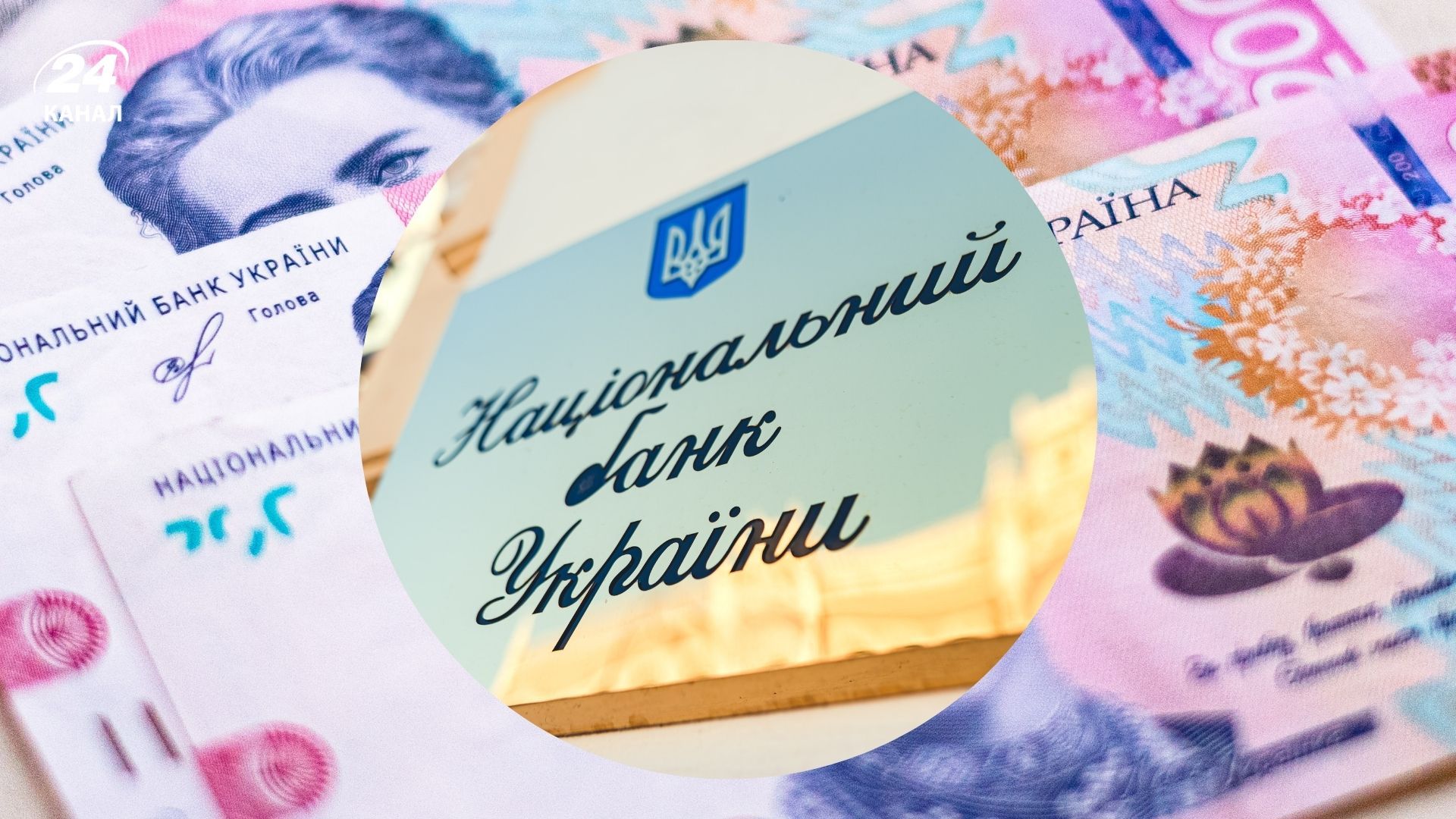 Індекс інфляції у 2026 році Індекс інфляції у 2026 році