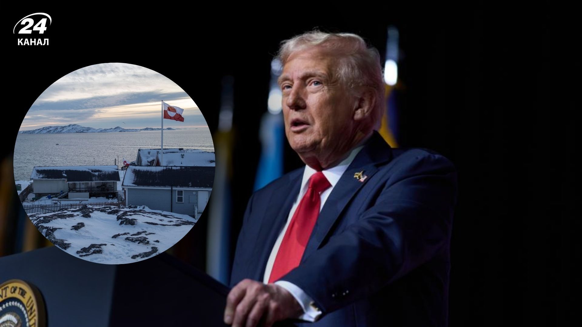 Трамп пояснив важливість Гренландії для безпеки США Трамп пояснив важливість Гренландії для безпеки США