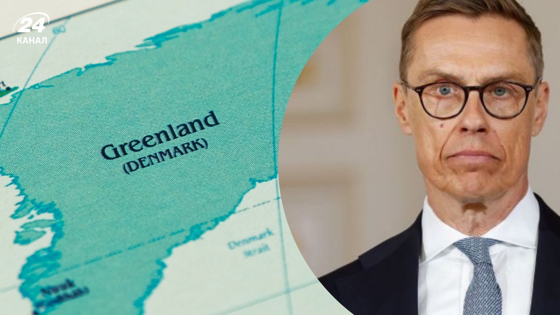 Стубб прокоментував ситуацію з Гренландією Стубб прокоментував ситуацію з Гренландією