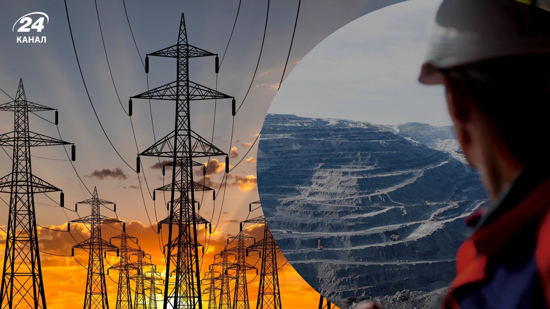 Горный гигант Ferrexpo останавливает работу из-за проблем с электроэнергией - Бизнес