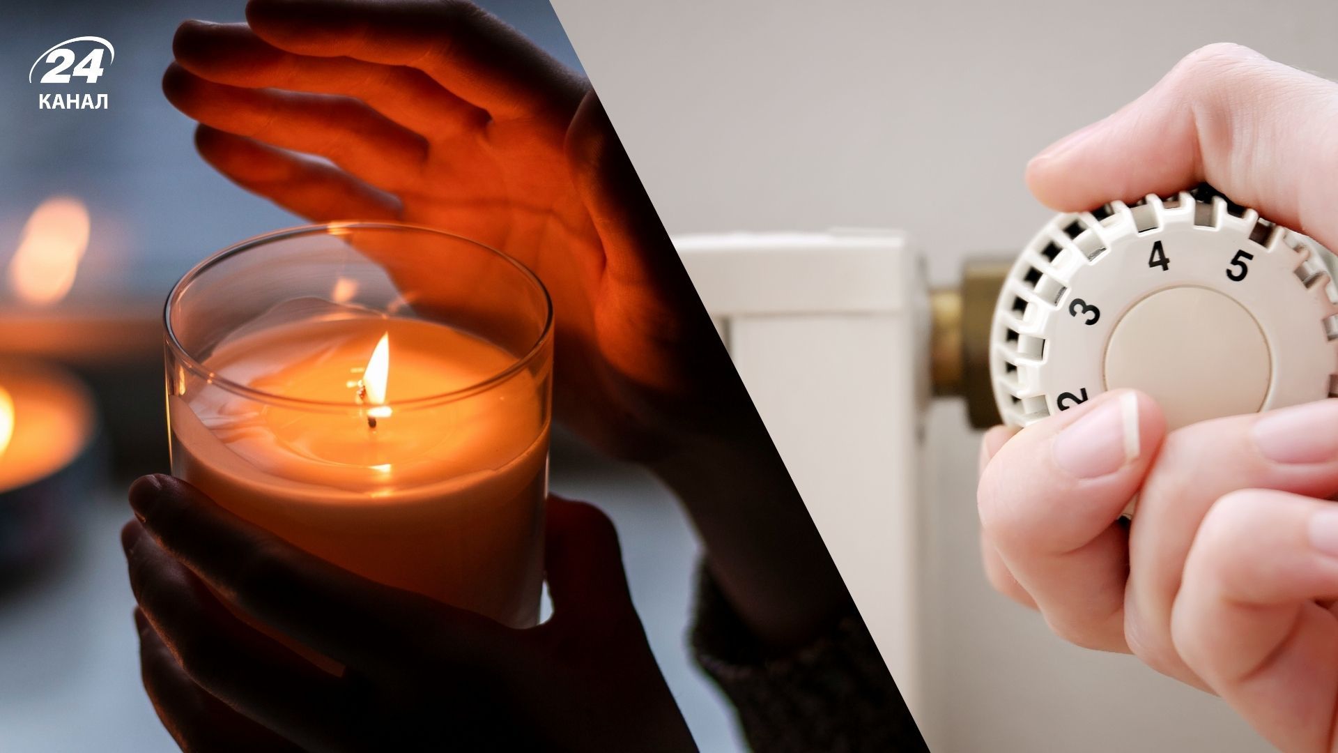 Як пройти зиму мешканцям Києва Як пройти зиму мешканцям Києва