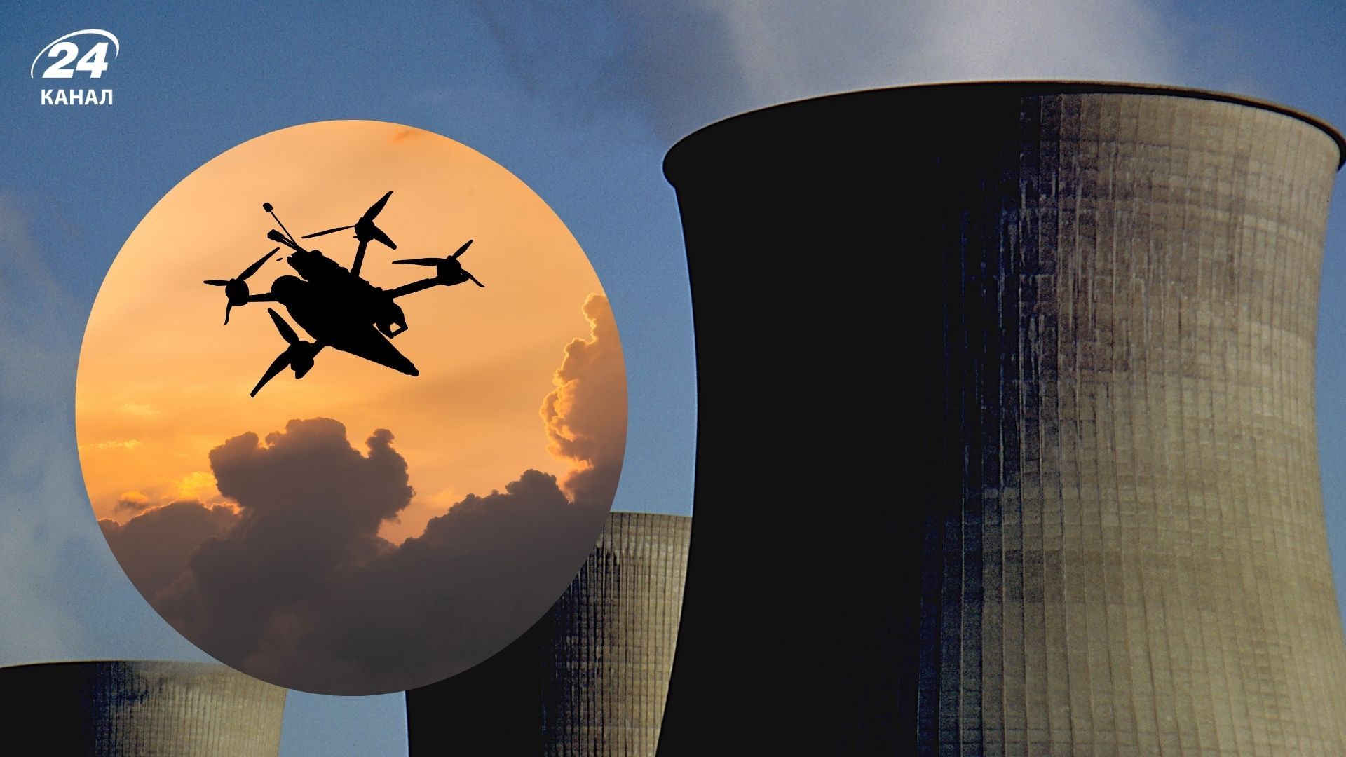 Що буде у разі ударів по об'єктах атомних станцій