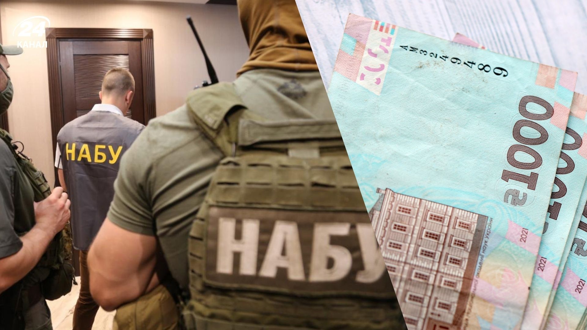 НАБУ та САП викрили схему розкрадання коштів для виплат за зеленим тарифом НАБУ та САП викрили схему розкрадання коштів для виплат за зеленим тарифом
