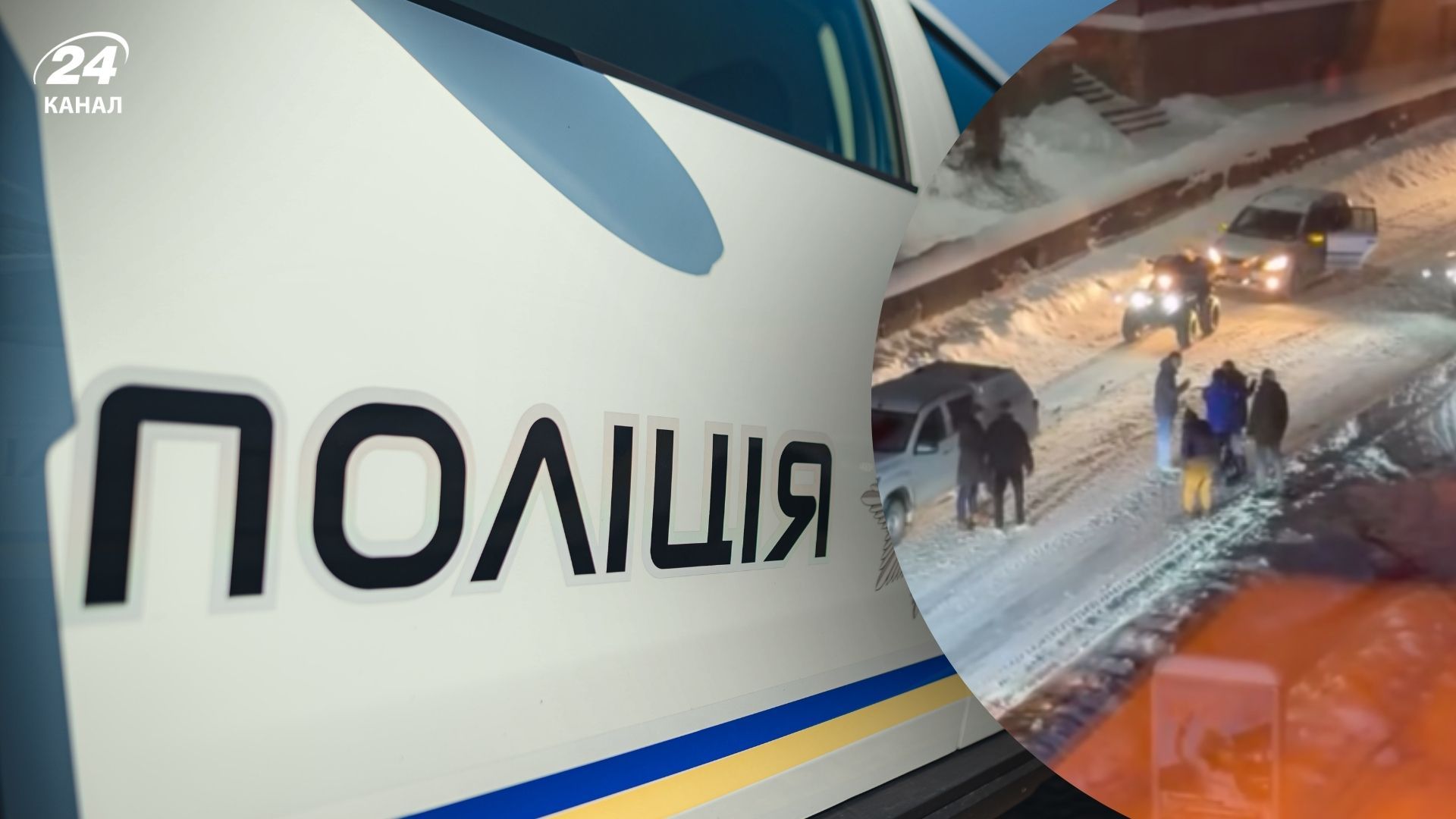 Офицера ВСУ избили молодые люди на квадроциклах после ДТП - 24 Канал