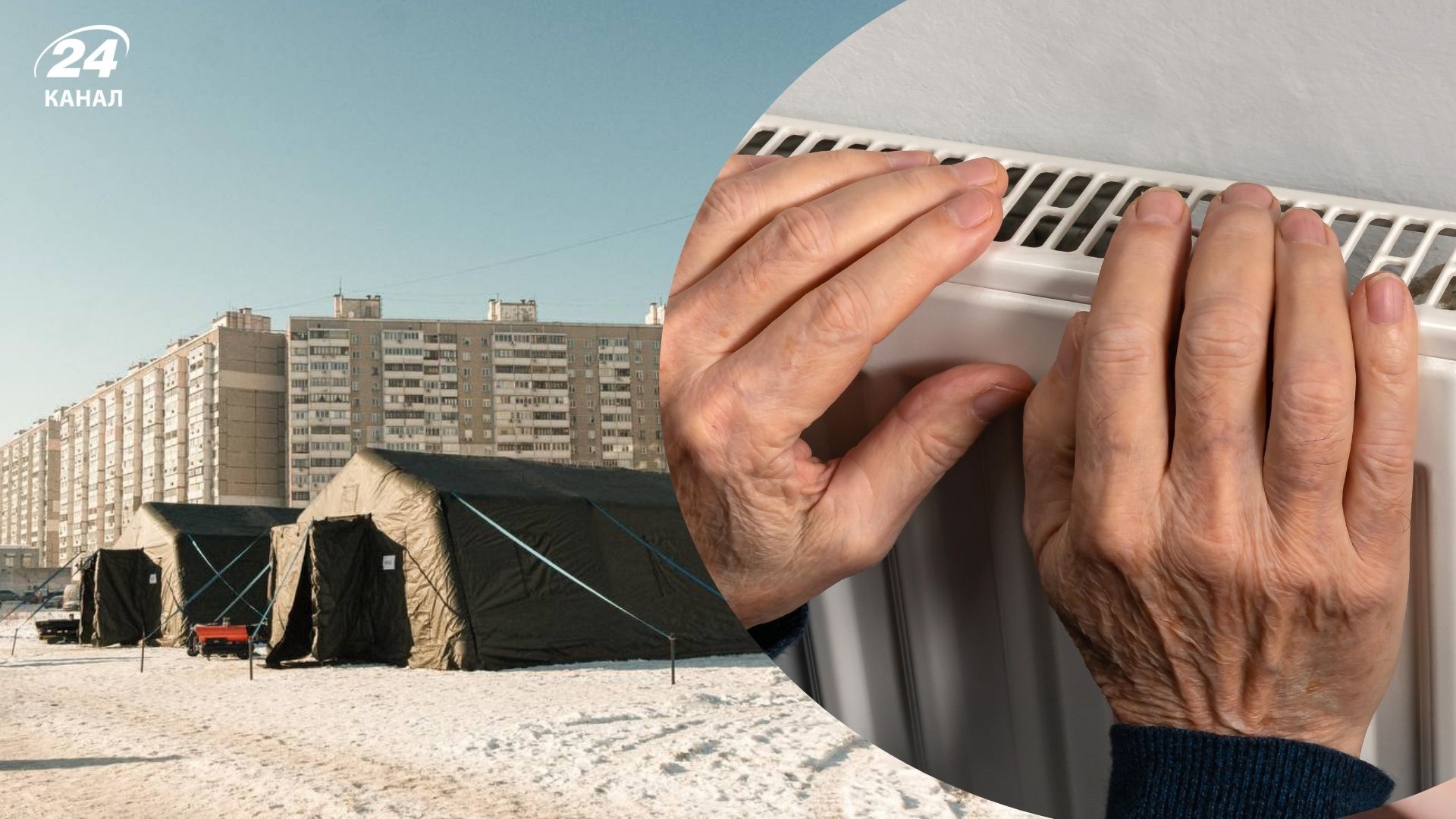 Что ускоряет потерю тепла многоэтажками Что ускоряет потерю тепла многоэтажками