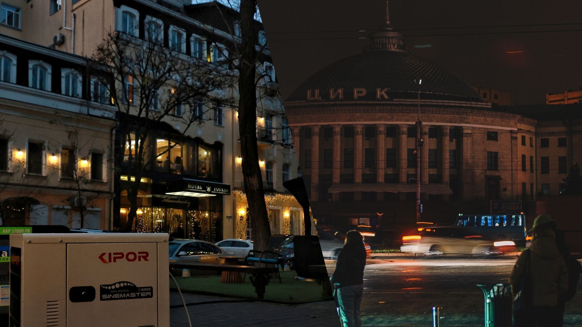 Відключення світла в Україні: чому графіки обмежень часто змінюються