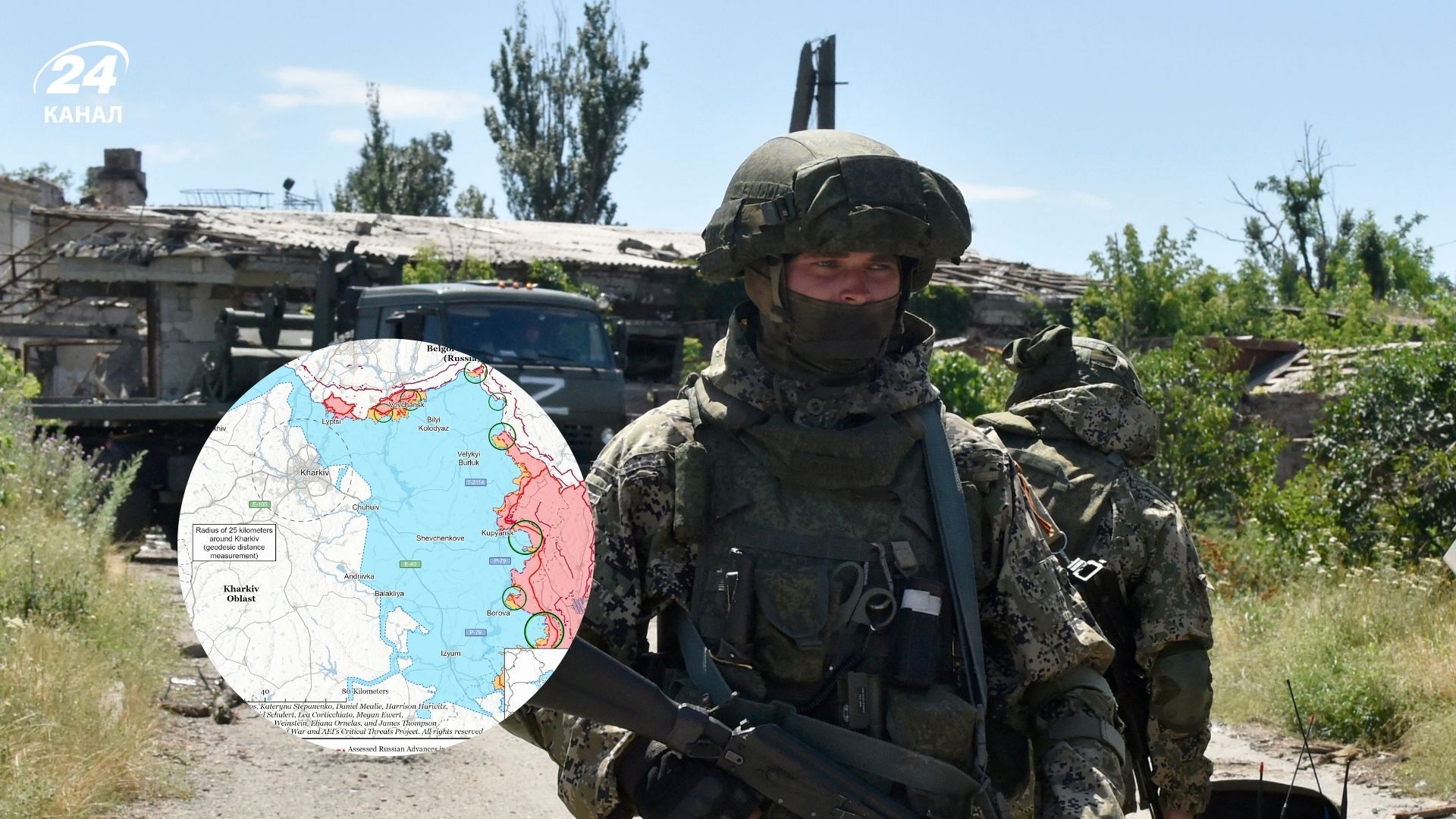 Росія продовжує наступальні дії на кількох напрямках, але без прориву: огляд карт від ISW - 24 Канал Росія продовжує наступальні дії на кількох напрямках, але без прориву: огляд карт від ISW - 24 Канал