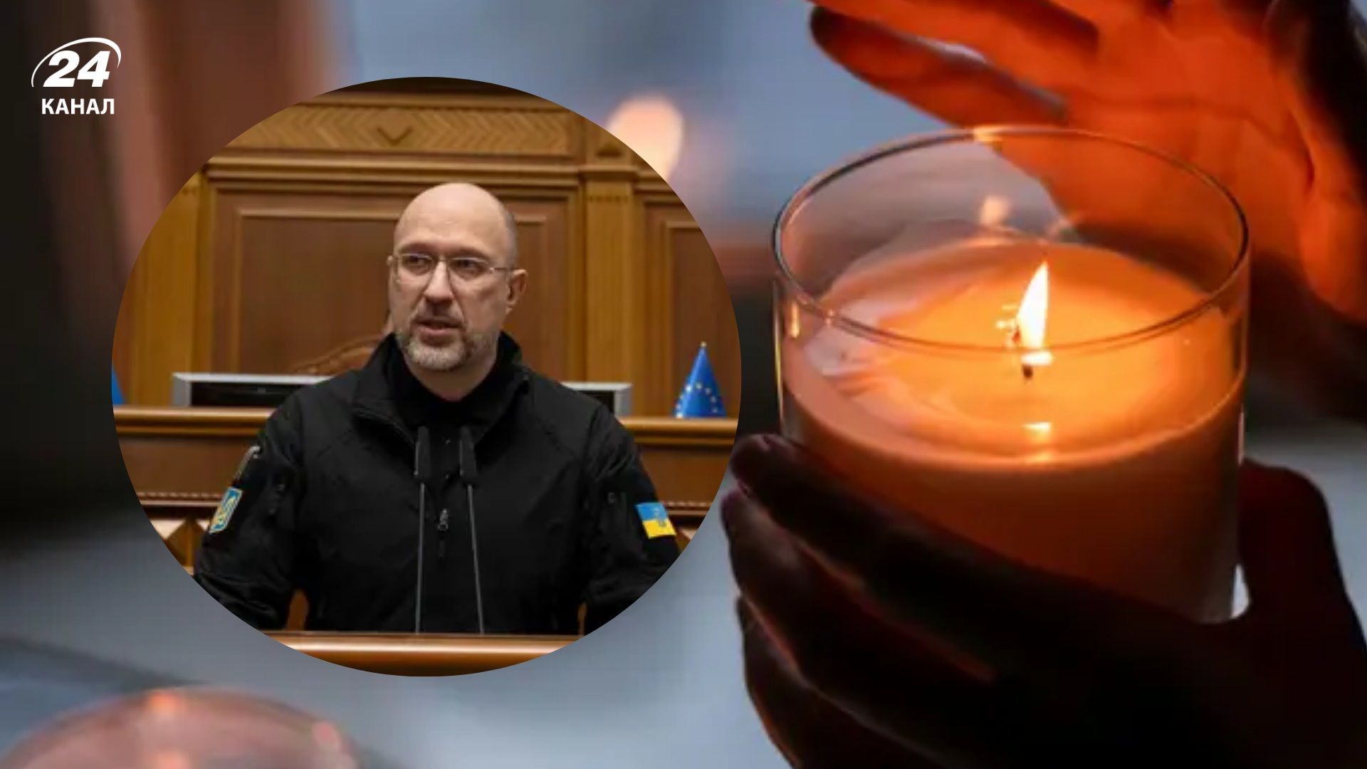 Шмигаль: Київ перейде від екстрених вимкнень світла до «жорстких, але прогнозованих графіків» - 24 Канал Шмигаль: Київ перейде від екстрених вимкнень світла до «жорстких, але прогнозованих графіків» - 24 Канал