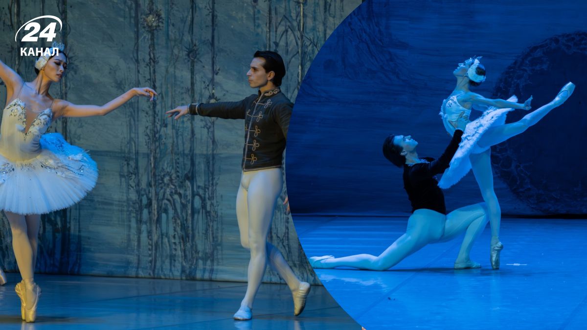 "Лебедине озеро"