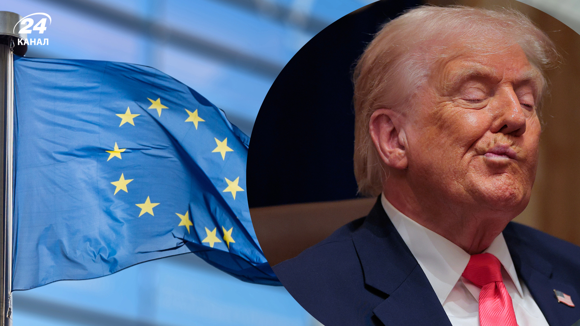 ЕС не верит в обещание Трампа отменить анонсированные тарифы ЕС не верит в обещание Трампа отменить анонсированные тарифы