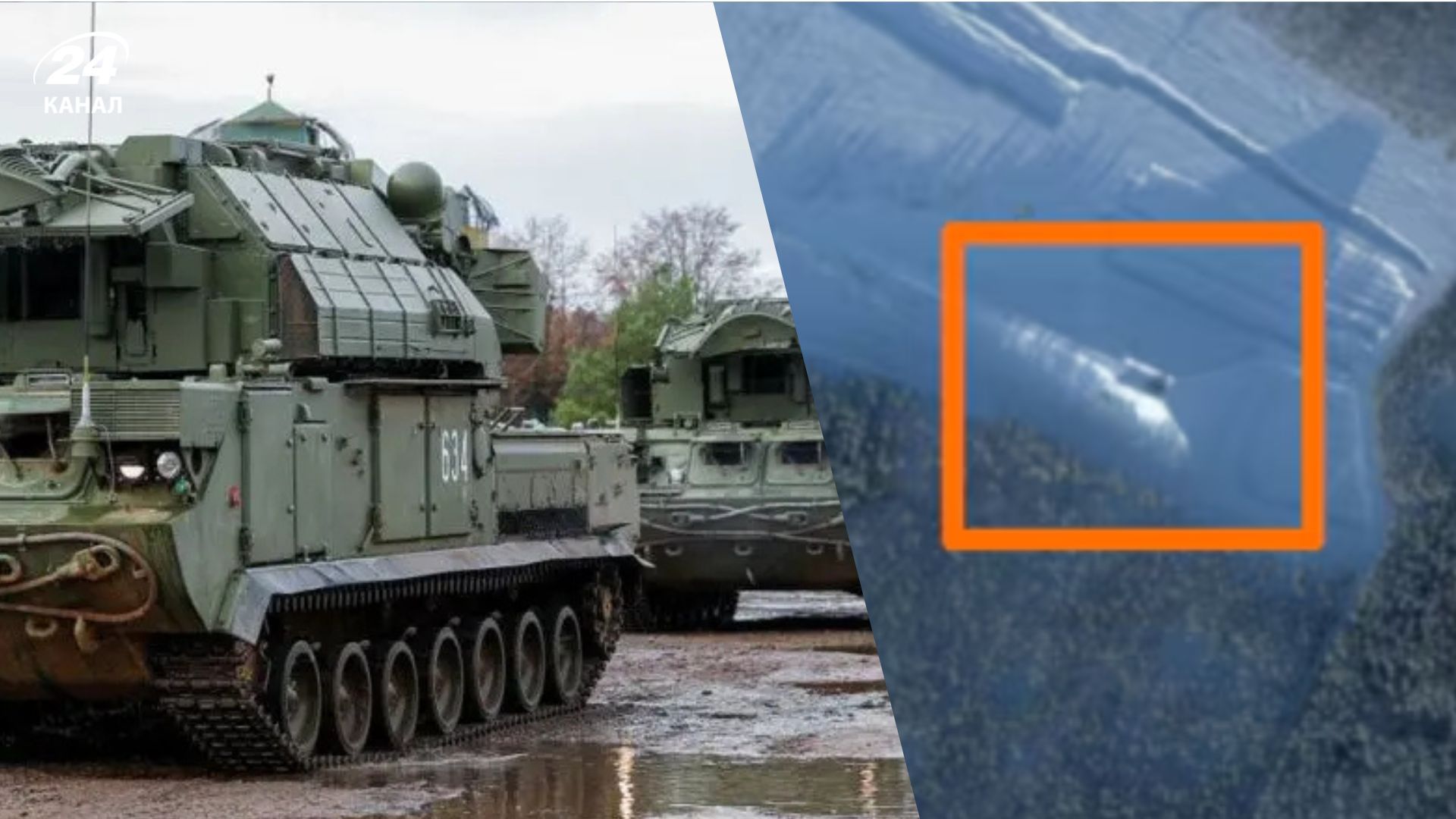 На белорусском НПЗ заметили российскую систему ПВО На белорусском НПЗ заметили российскую систему ПВО