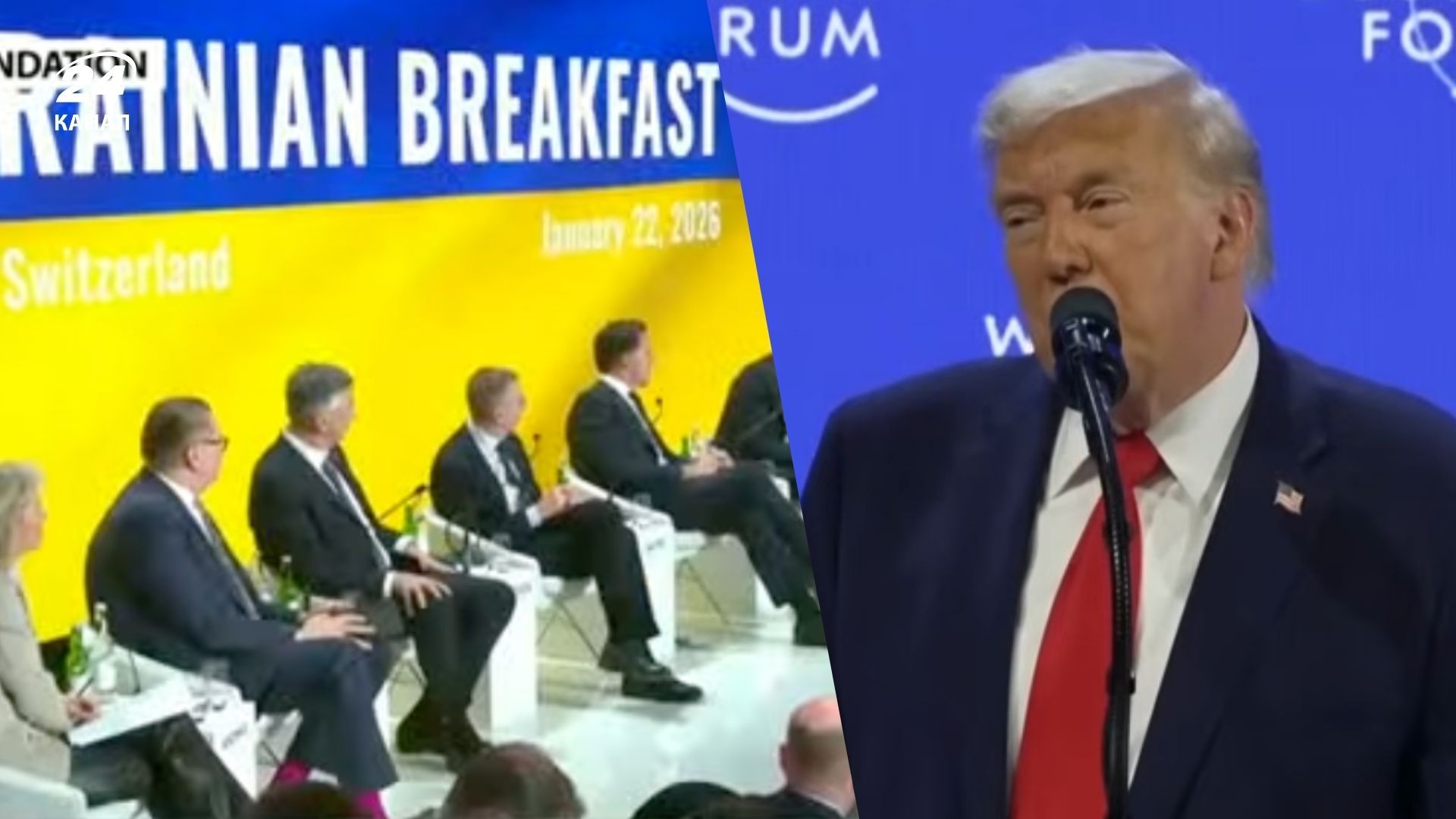 Дональд Трамп выступил в Давосе