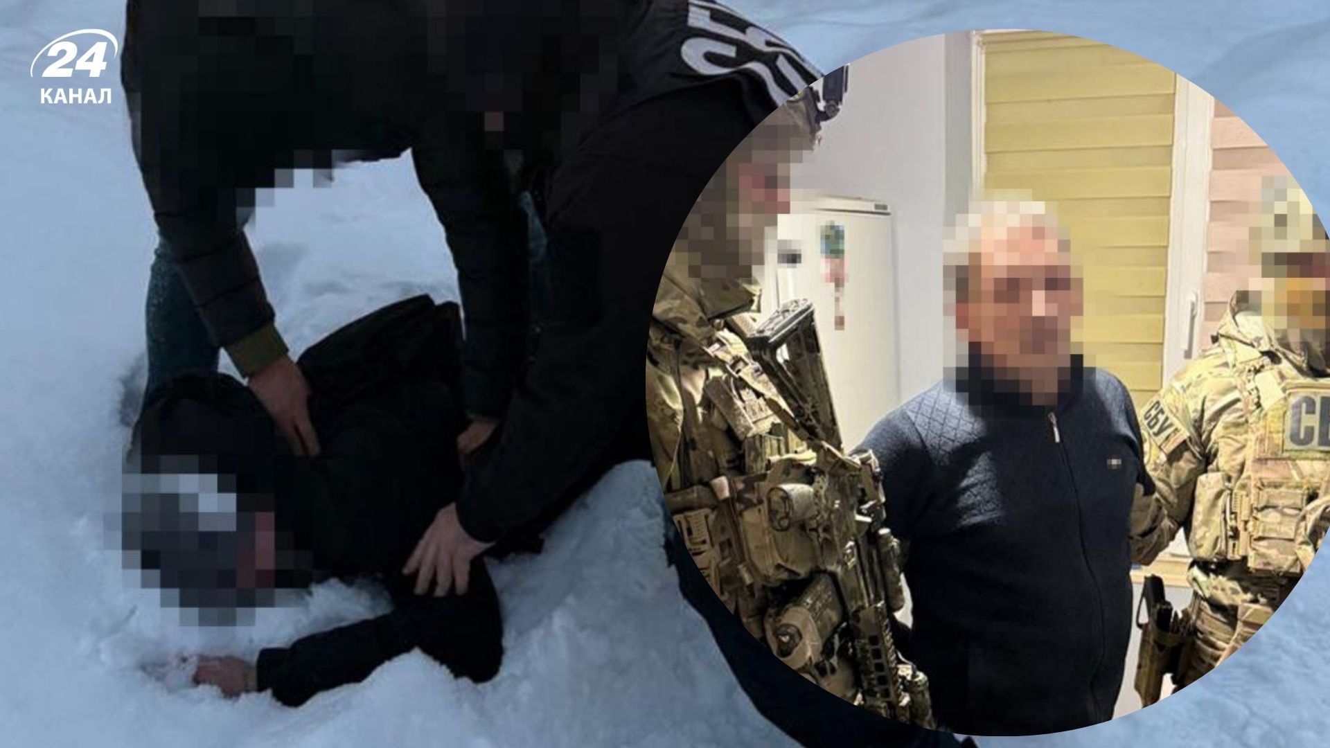 Агенти Росії під час затримання Службою безпеки України