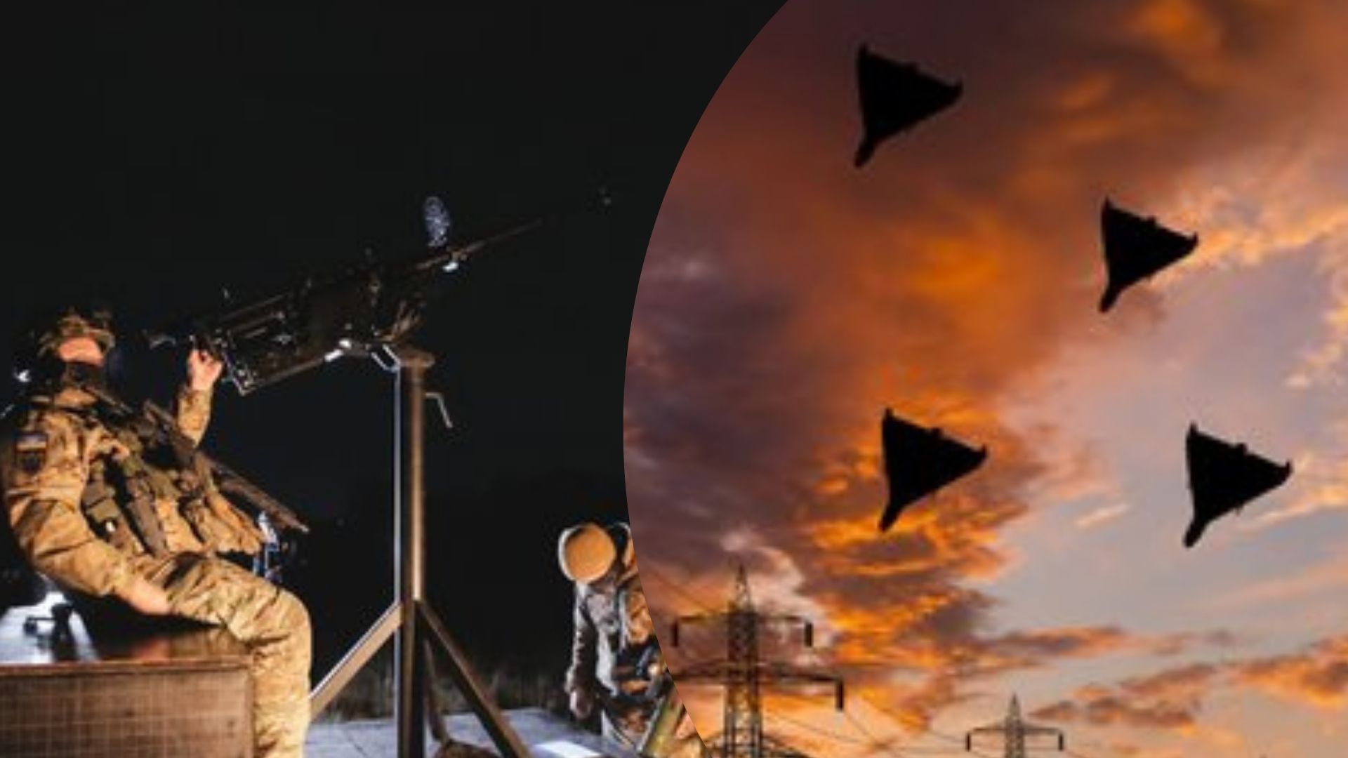 Як протидіяти російським дронам