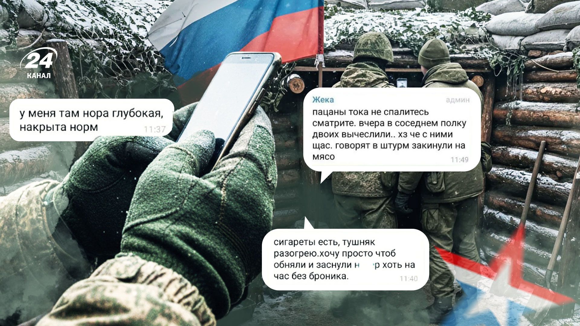 Барбосы - чат для гомосексуальных мужчин Барбосы - чат для гомосексуальных мужчин