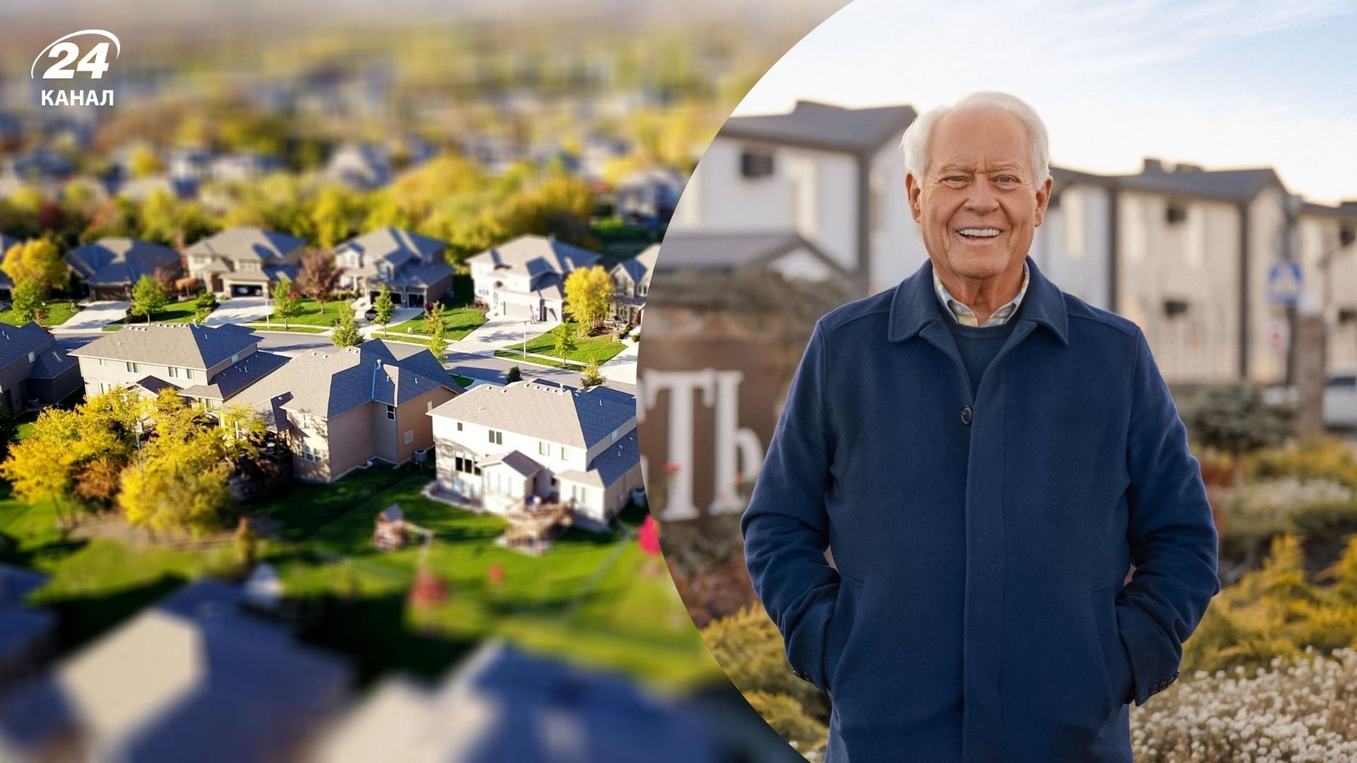 Временное жилье для киевлян без отопления