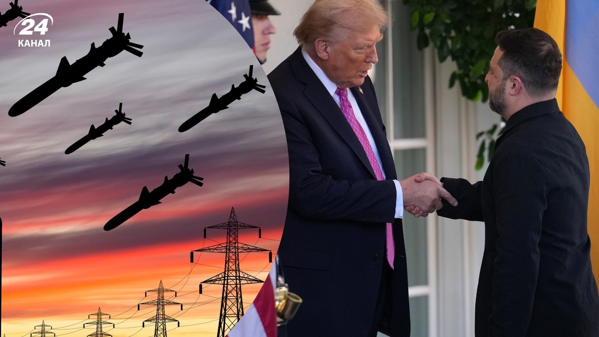 Связаны ли российские атаки со встречей Трампа и Зеленского с встречей Трампа и Зеленского Связаны ли российские атаки со встречей Трампа и Зеленского с встречей Трампа и Зеленского