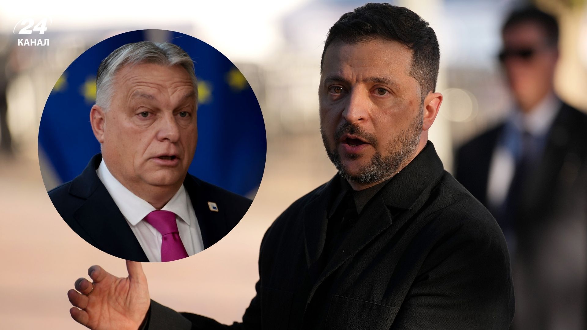 Зеленский осудил тех, кто живет за счет Европы и одновременно продает ее интересы Зеленский осудил тех, кто живет за счет Европы и одновременно продает ее интересы