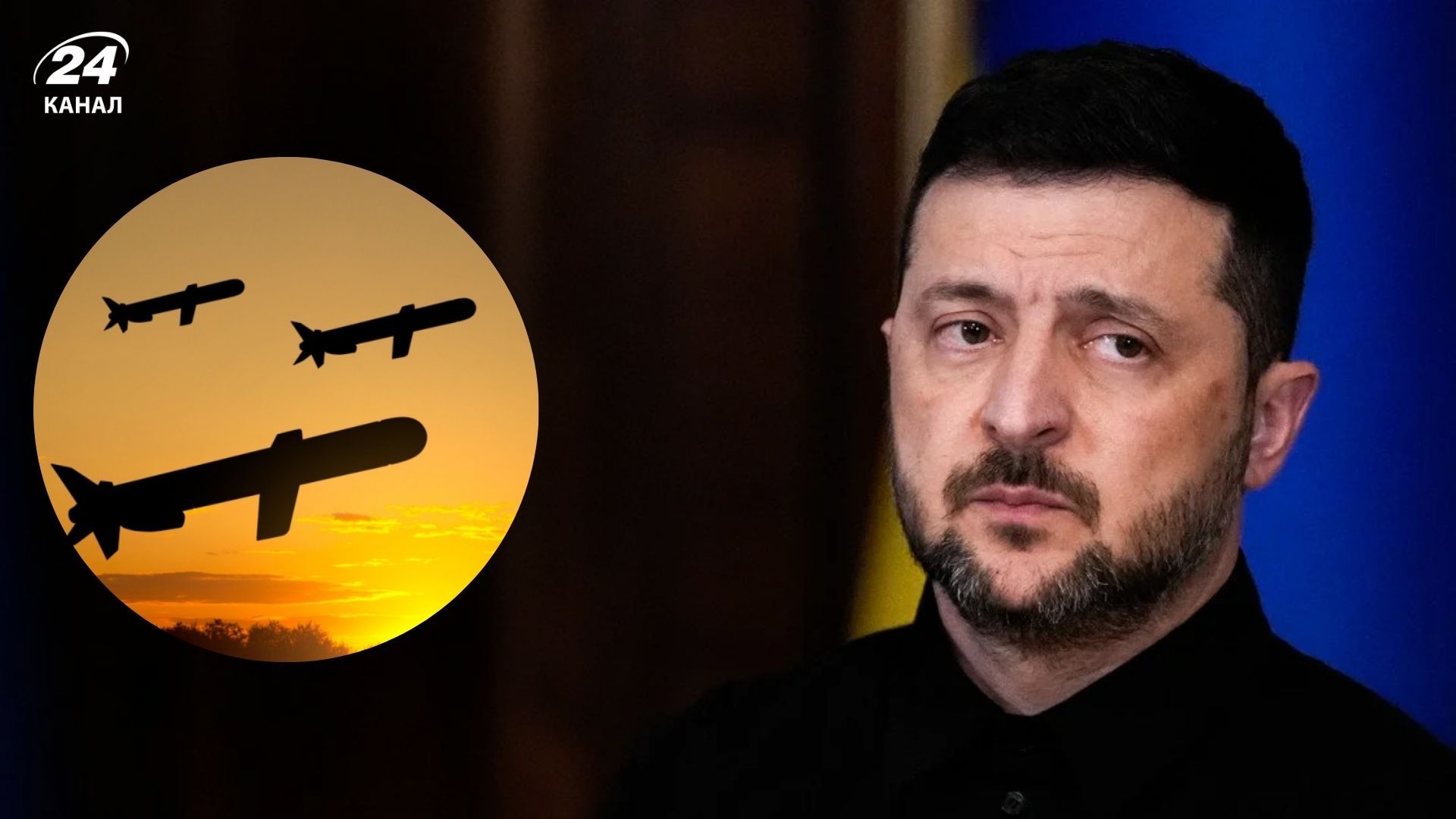 Зеленський висловився про далекобійні ракети