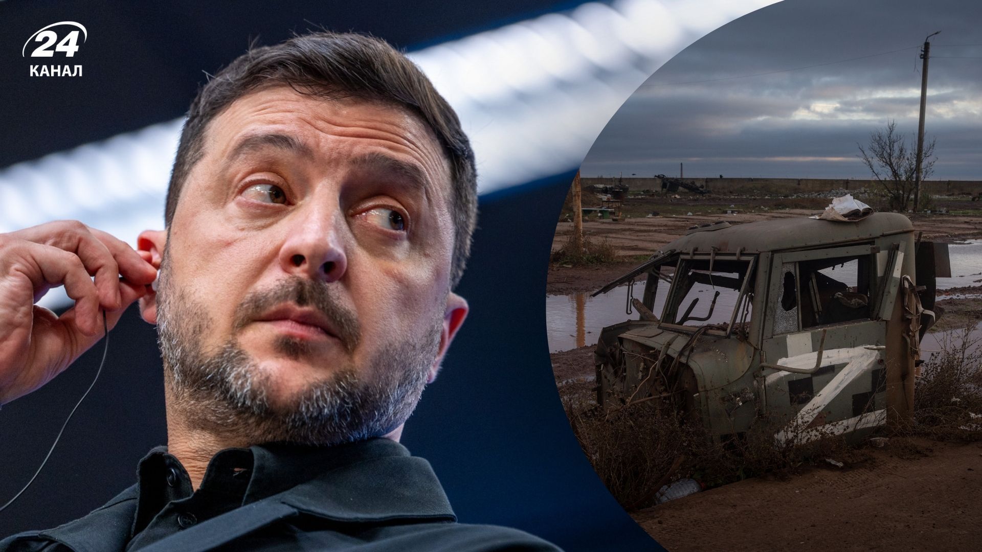 Росія зазнає найбільших втрат: Зеленський назвав проблеми ворожої армії - 24 Канал