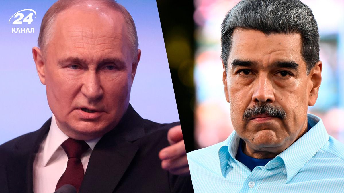 Зеленский сравнил Путина и Мадуро и Мадуро