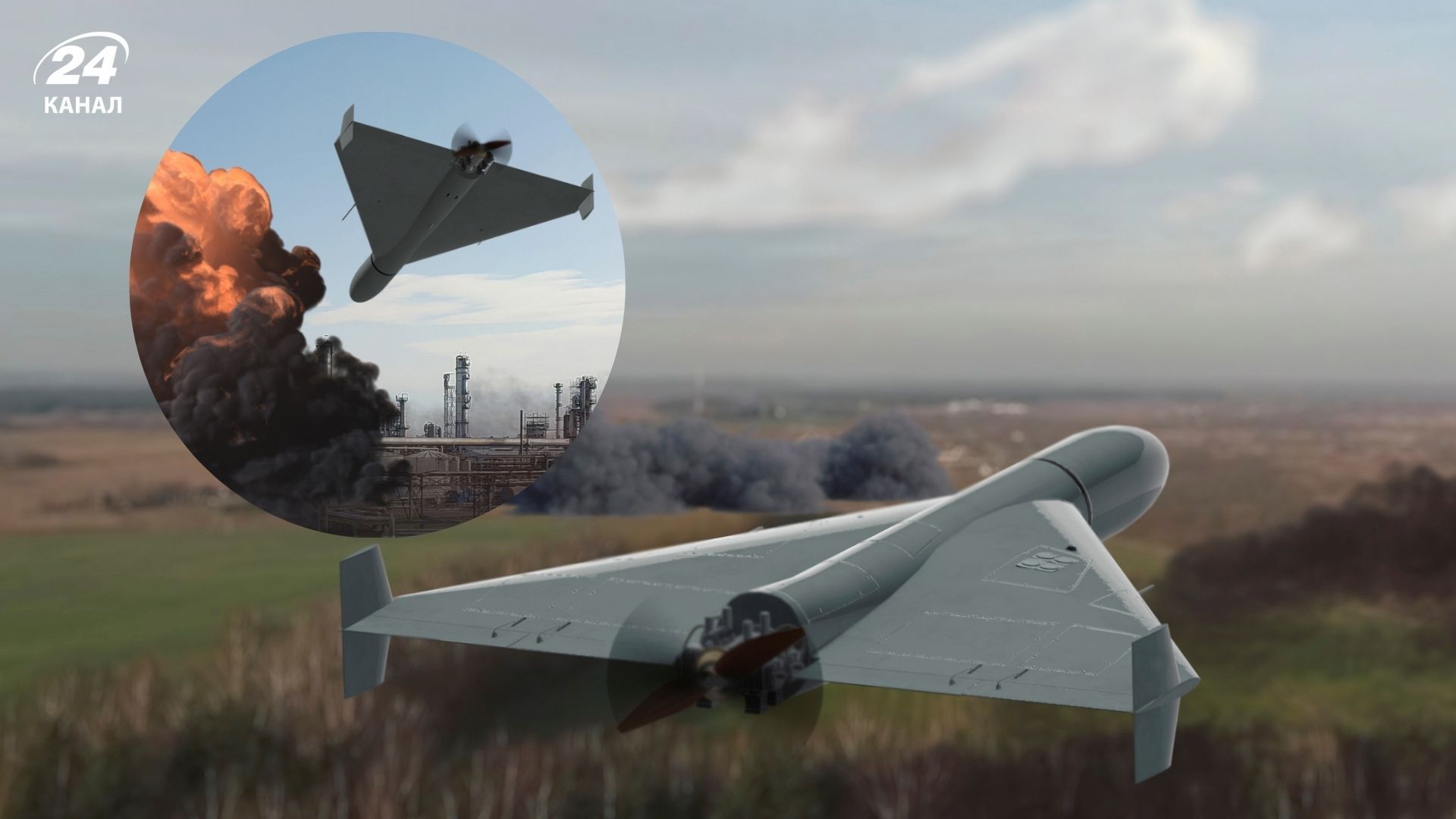Россия запустила на Украину ударные БПЛА Россия запустила на Украину ударные БПЛА