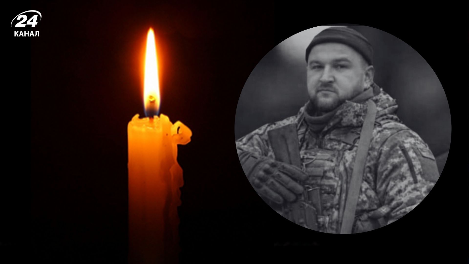 За независимость Украины отдал свою жизнь 28-летний защитник Виктор "Панда" Кушнир