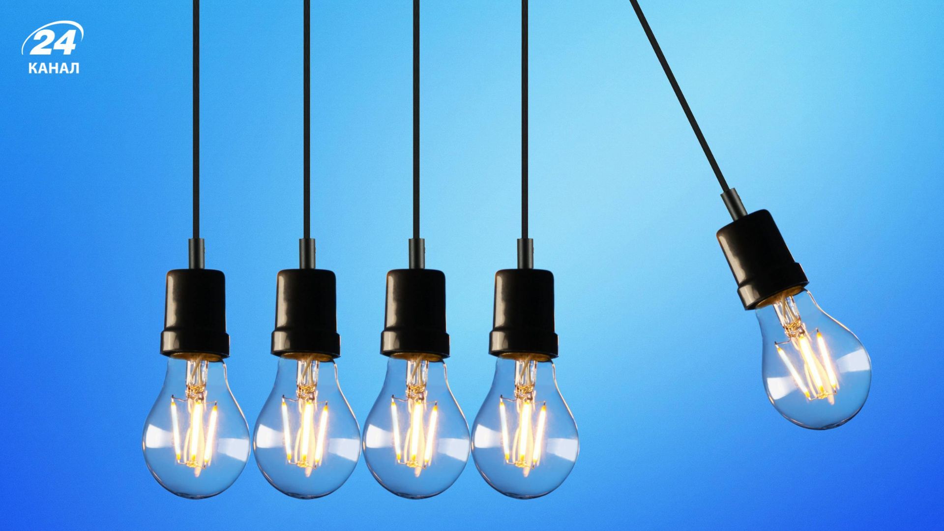 Аварийные отключения ввели в нескольких регионах Аварийные отключения ввели в нескольких регионах