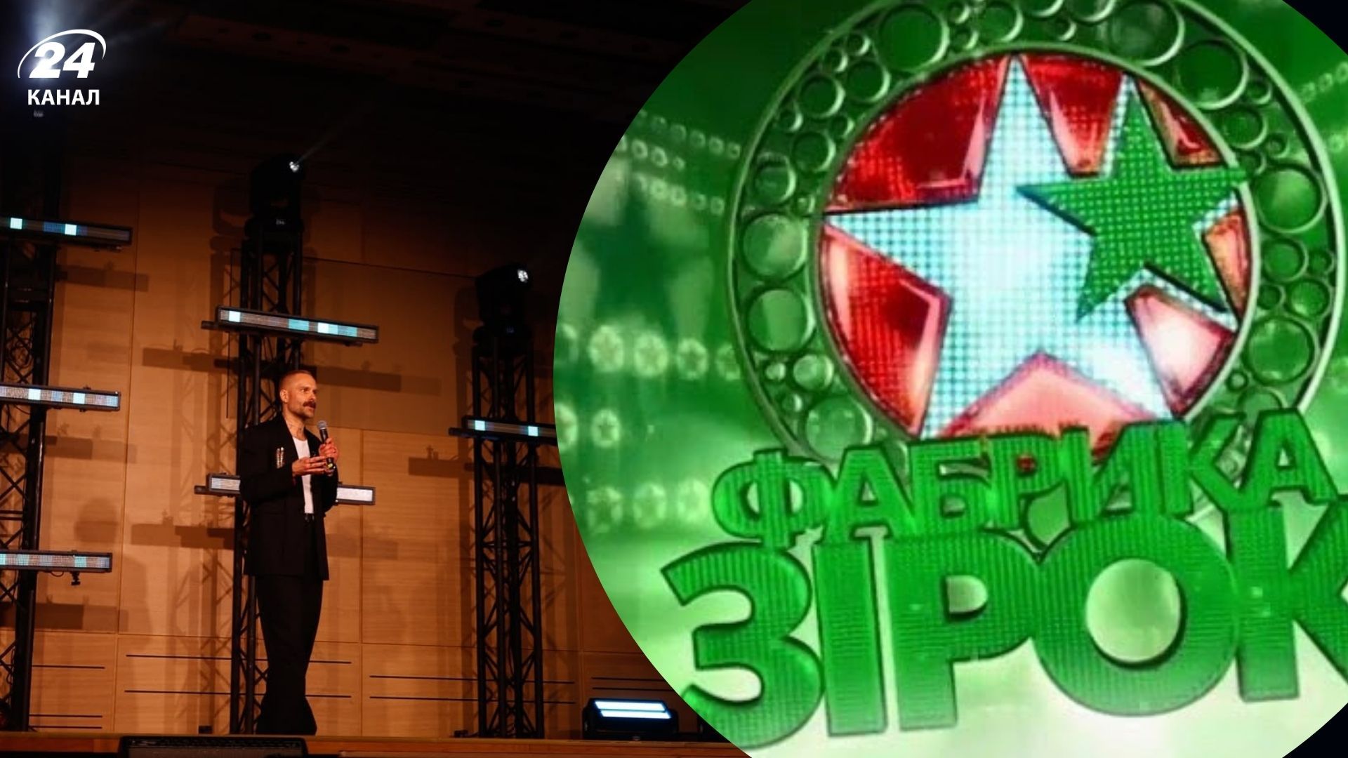 Владимир Завадюк и "Фабрика звезд"