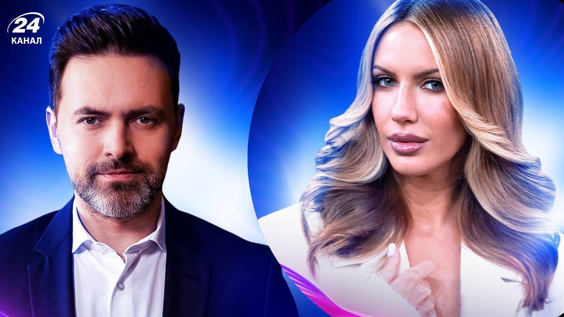 Розсекретили імена ведучих Національного відбору на Євробачення-2026 - Show24