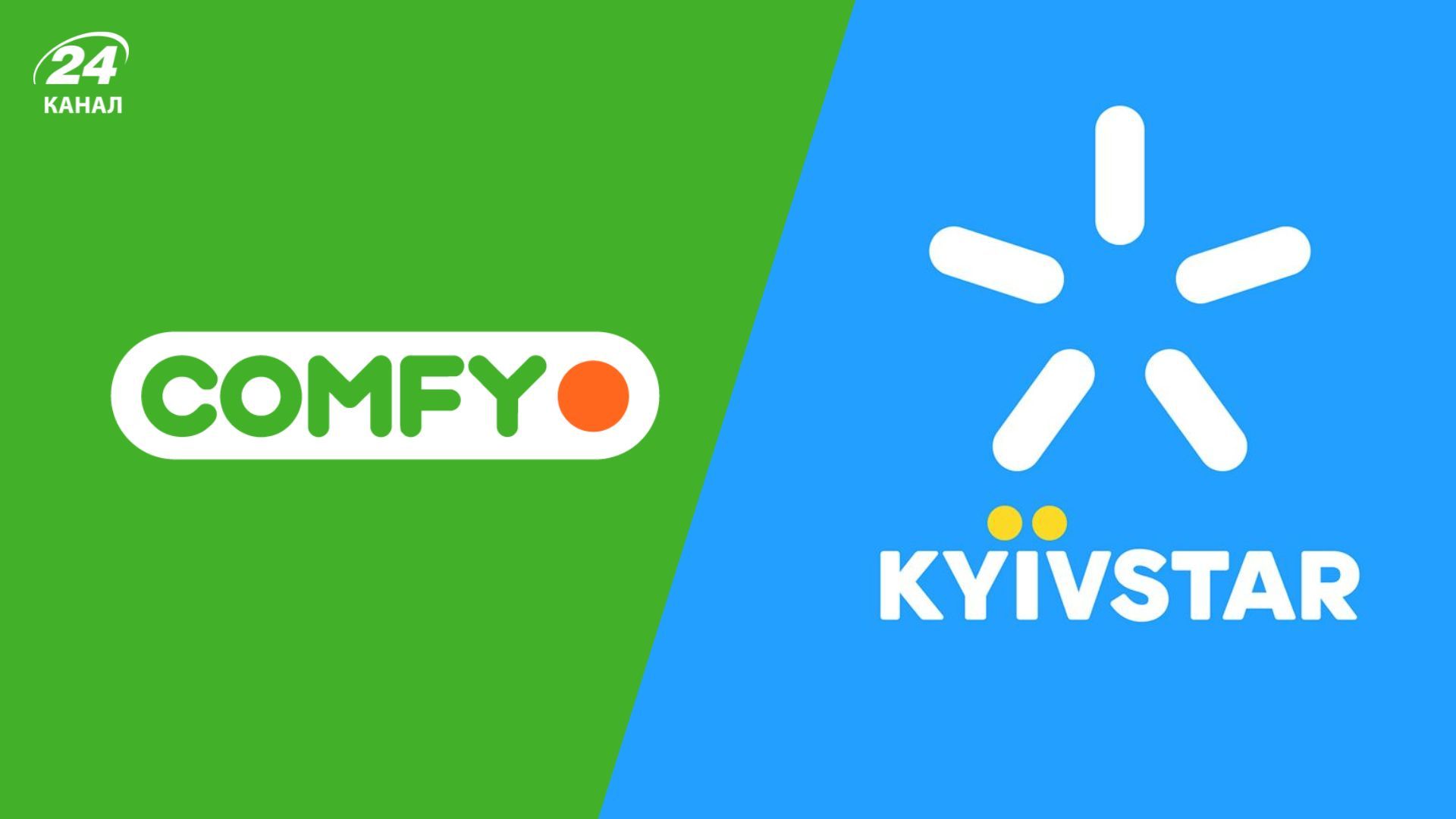 Київстар купує частку в найбільшій мережі магазинів техніки