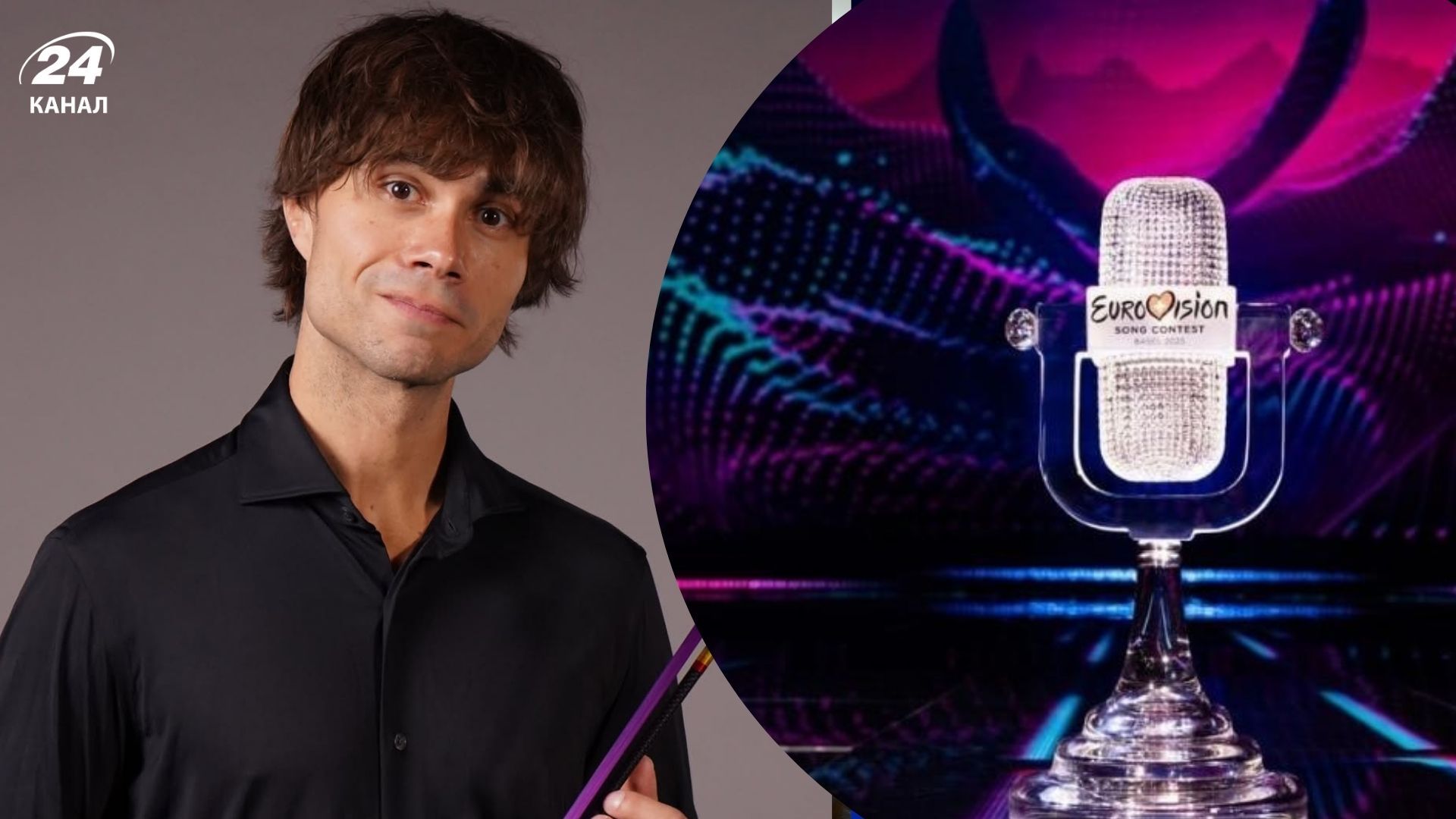 Олександр Рибак Олександр Рибак