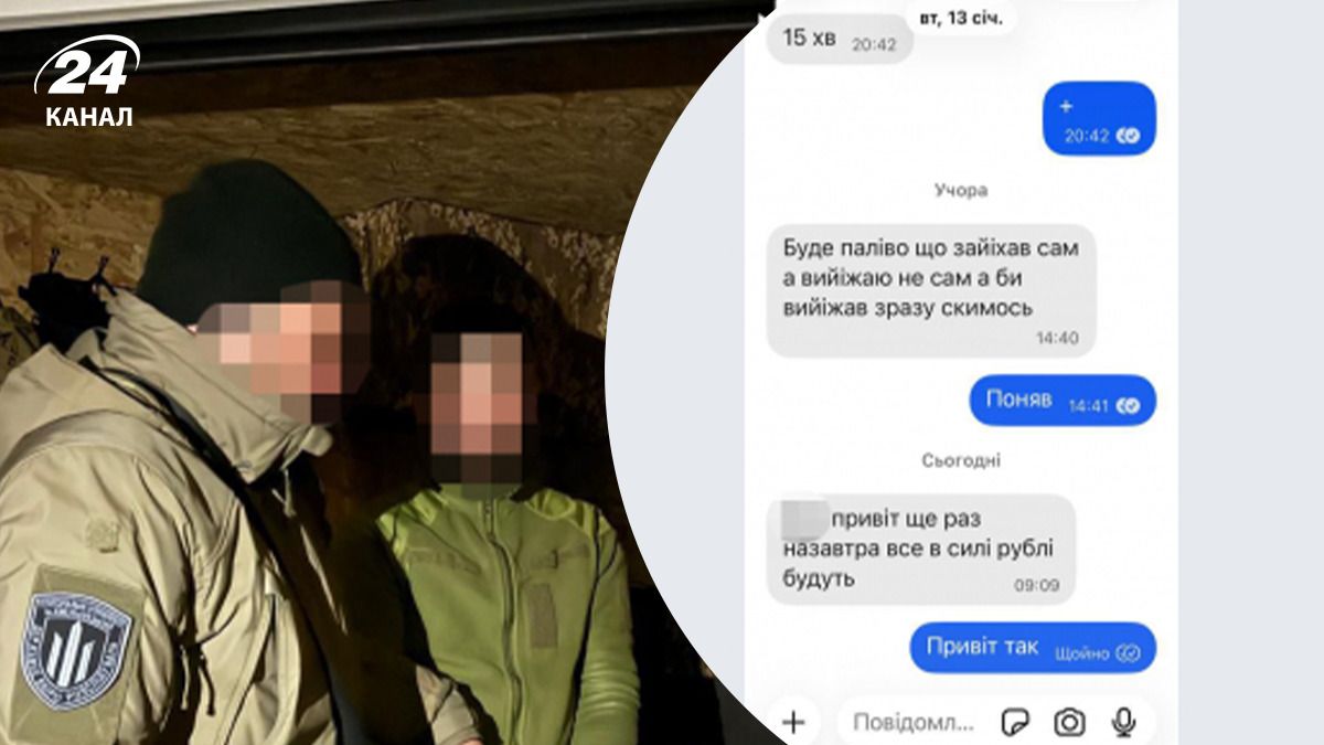 ДБР викрило схему незаконного вивезення мобілізованих з навчального центру ДБР викрило схему незаконного вивезення мобілізованих з навчального центру