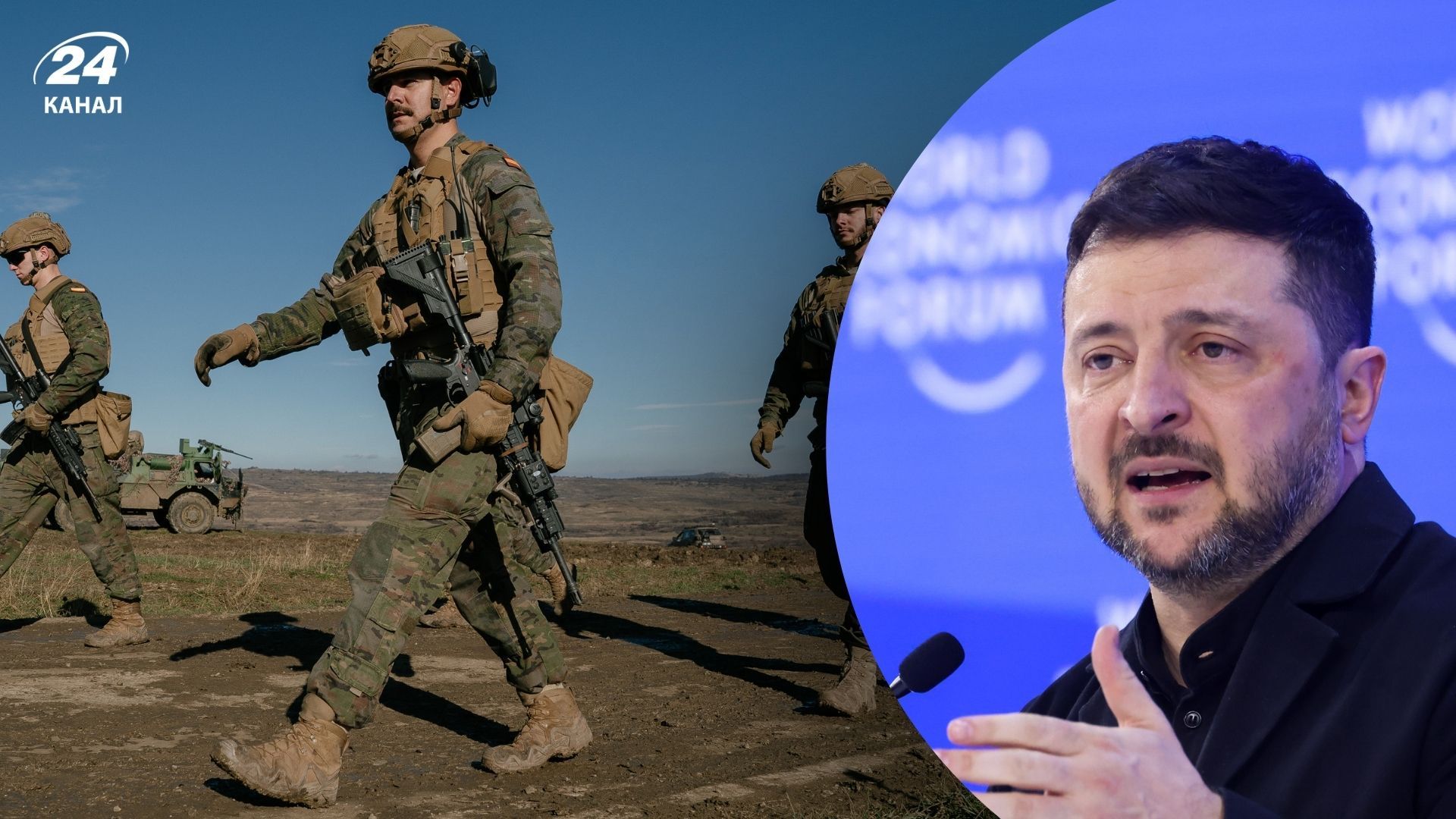 Объединенные силы Европы могут базироваться на украинской армии, Зеленский - 24 Канал