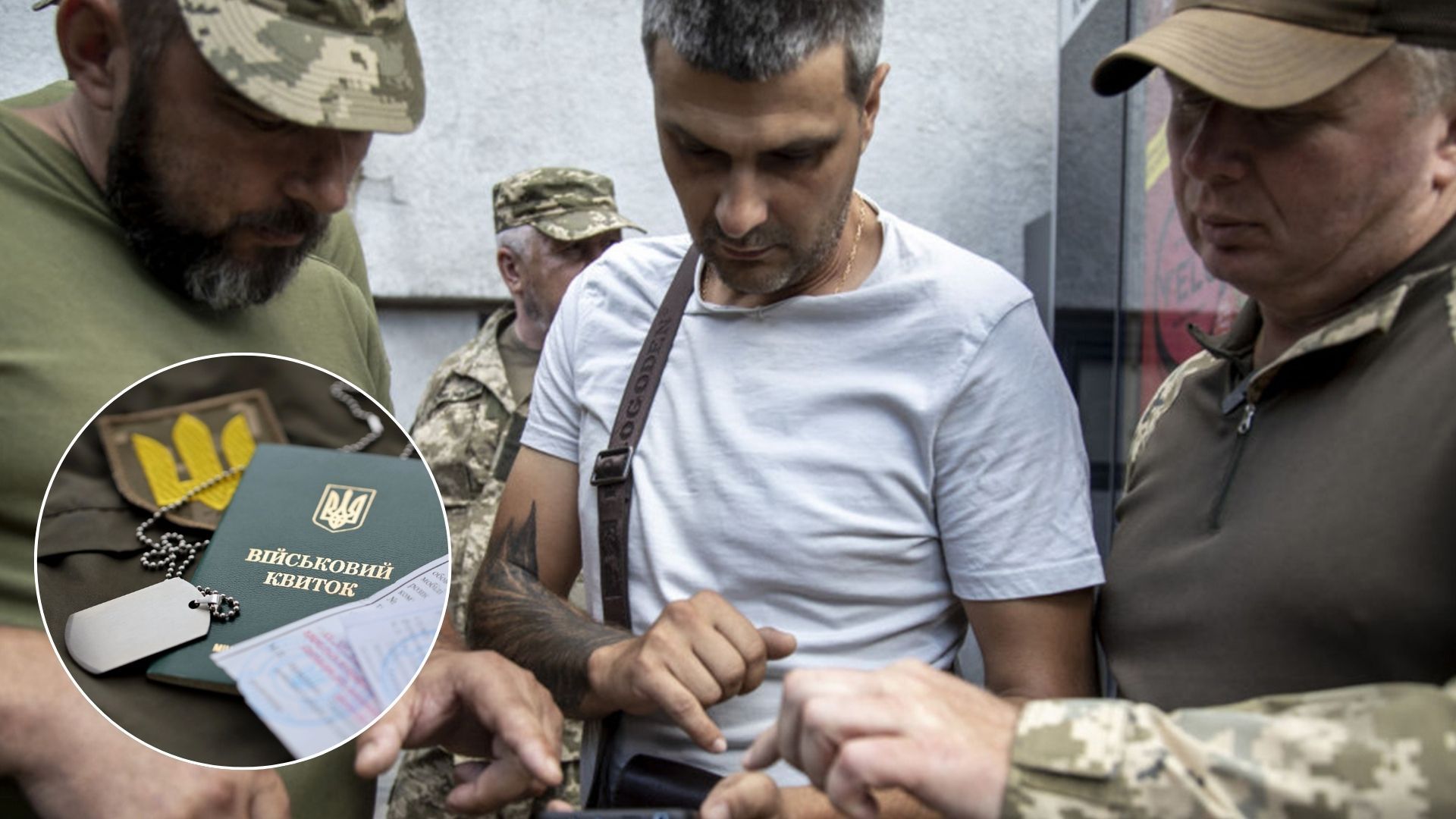 Кого можуть мобілізувати у 2026 році Кого можуть мобілізувати у 2026 році