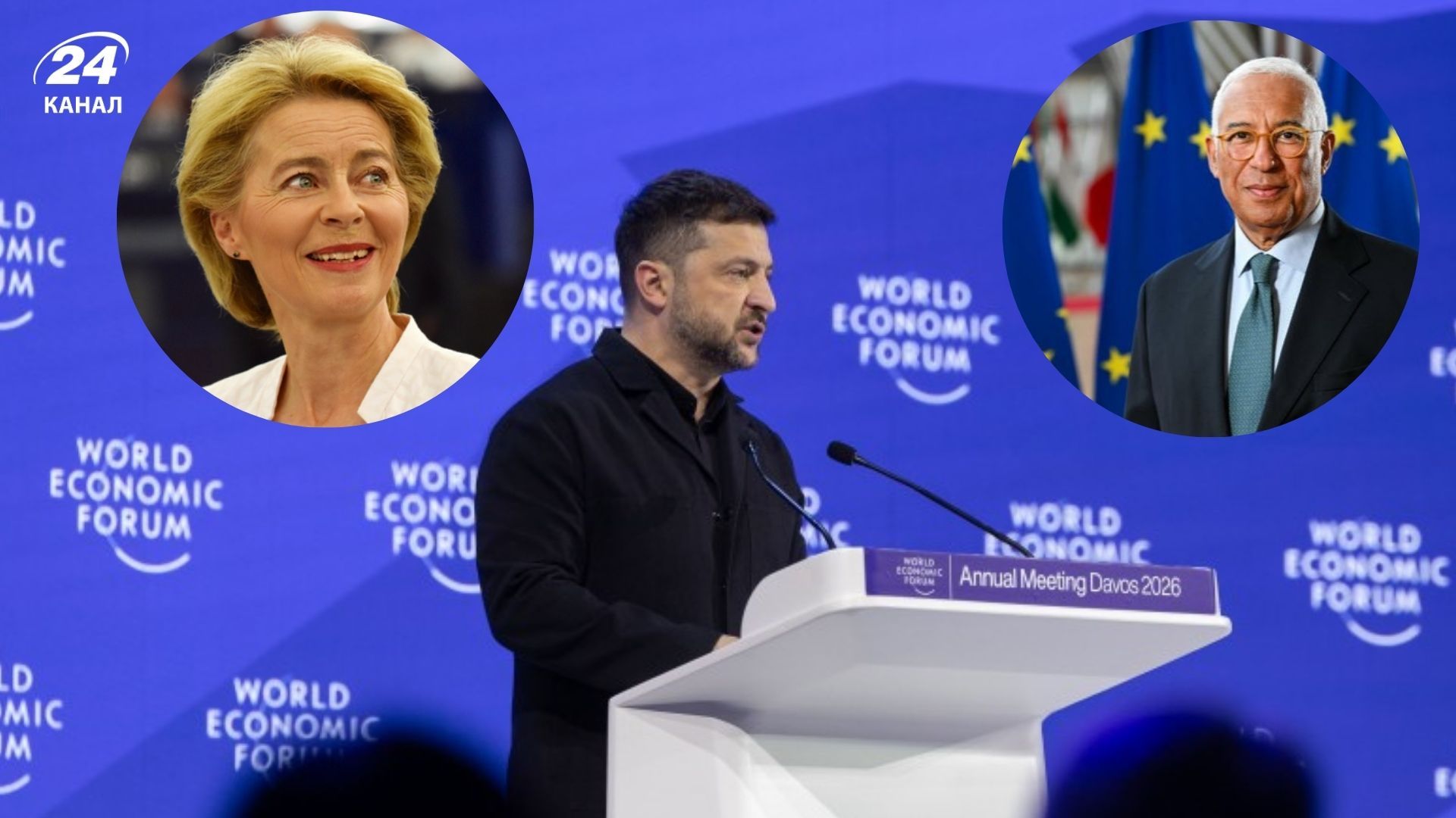 В ЕС в ответ на критику Зеленского напомнили сумму помощи, которую выделили Украине за 4 года войны