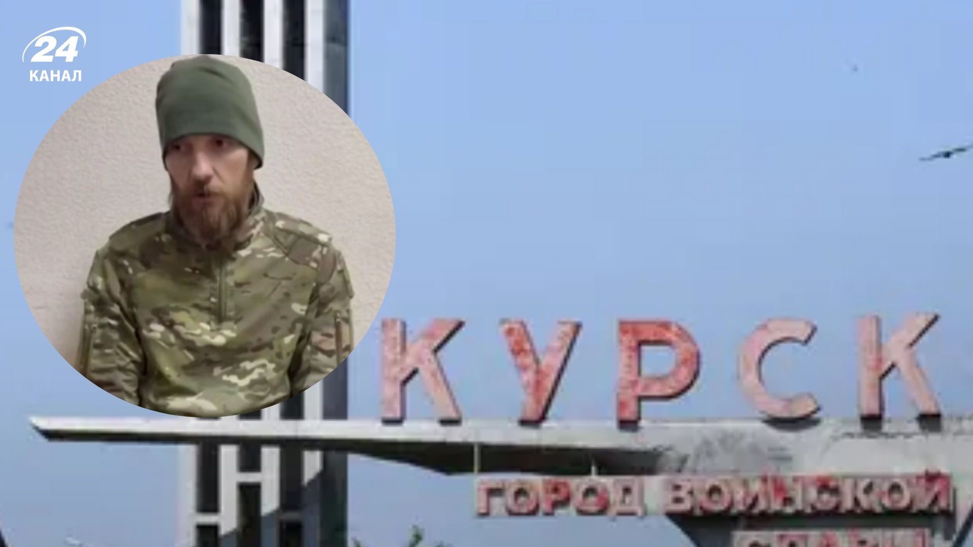СБУ обнародовала допрос оккупанта, который вместе с сослуживцем расстрелял 9 воинов ВСУ - 24 Канал